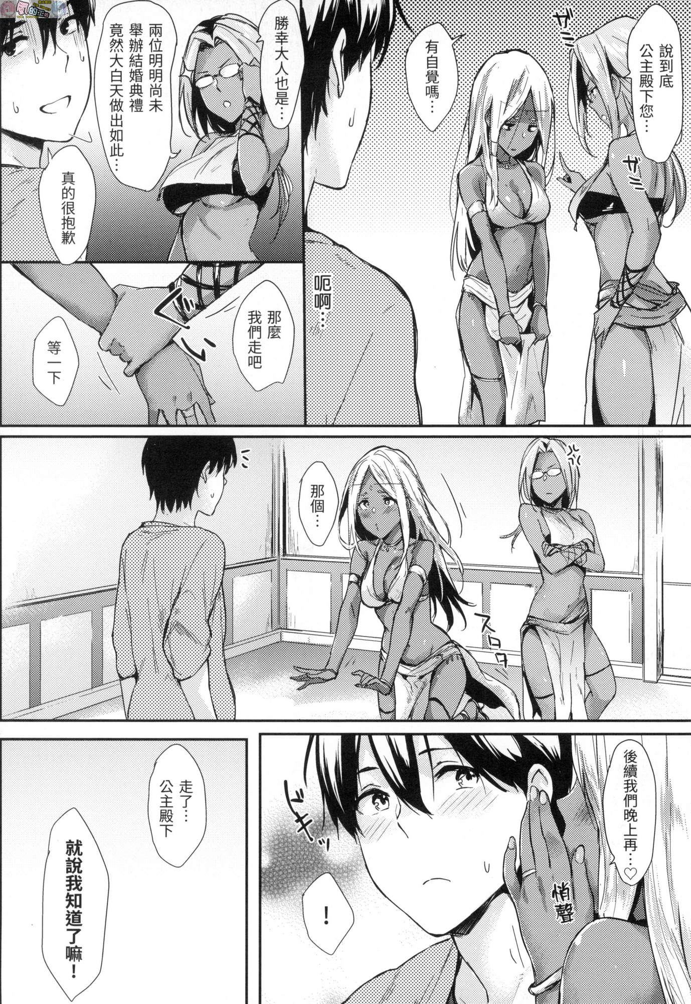 風的工房052