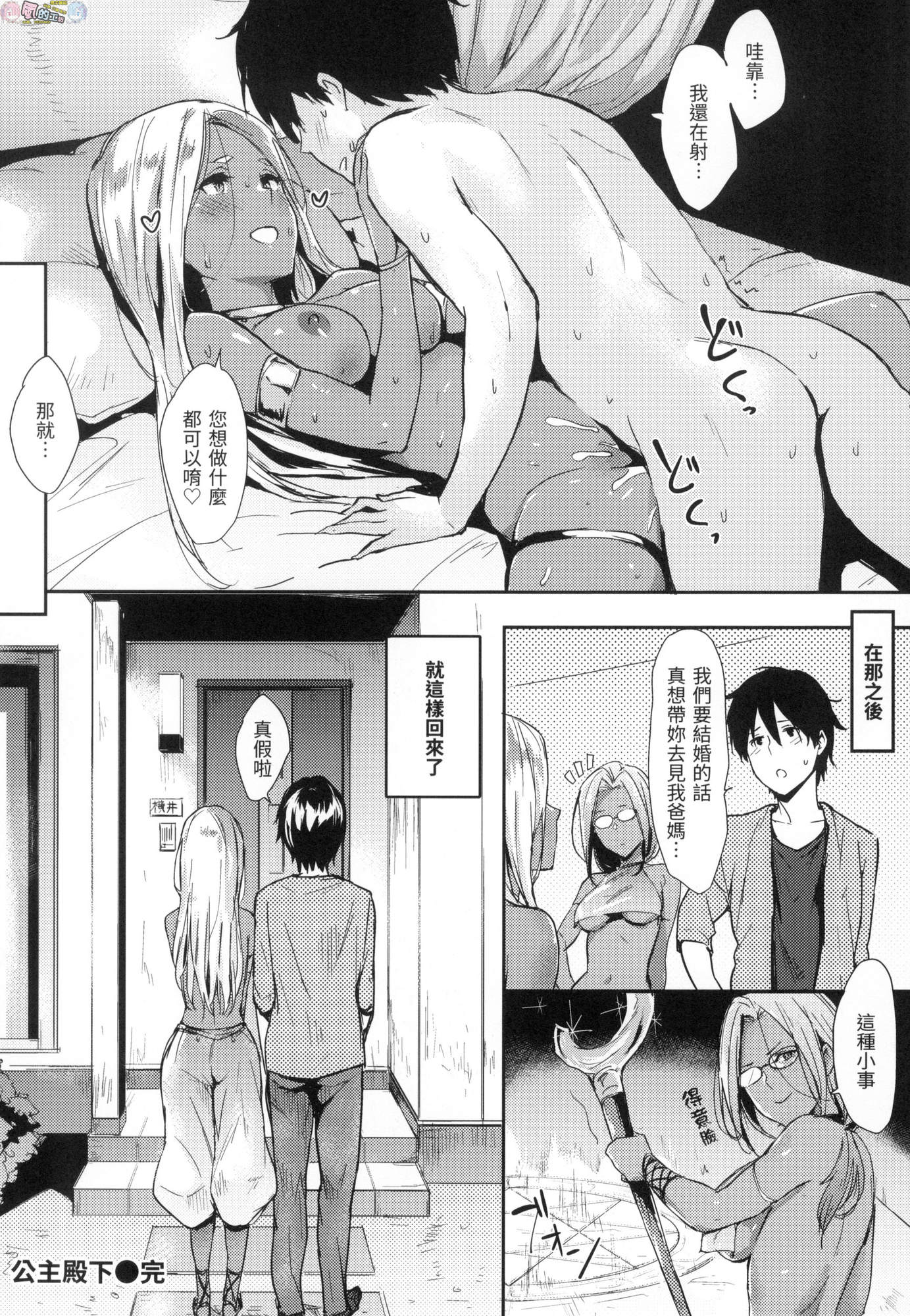 風的工房062