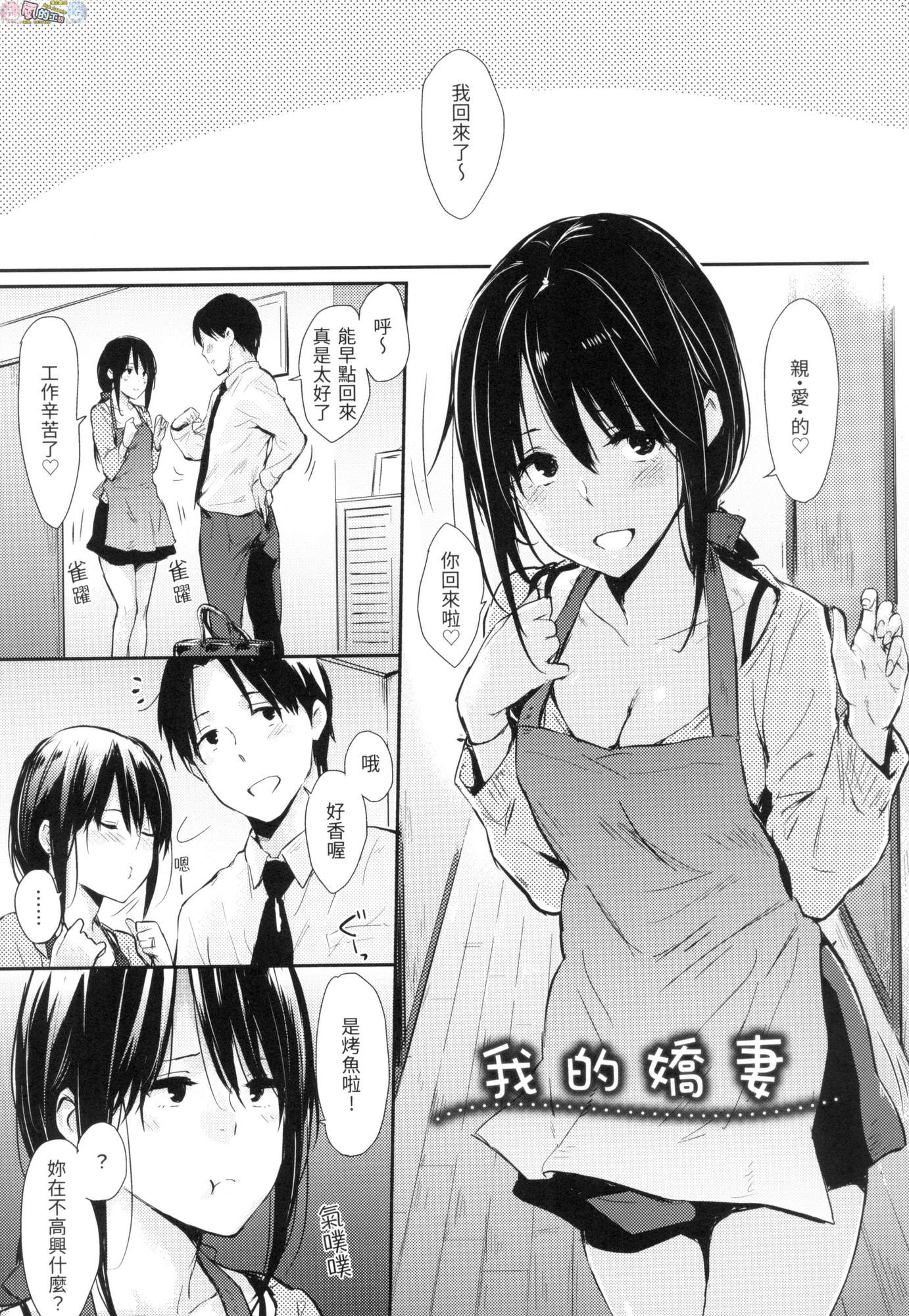 風的工房065