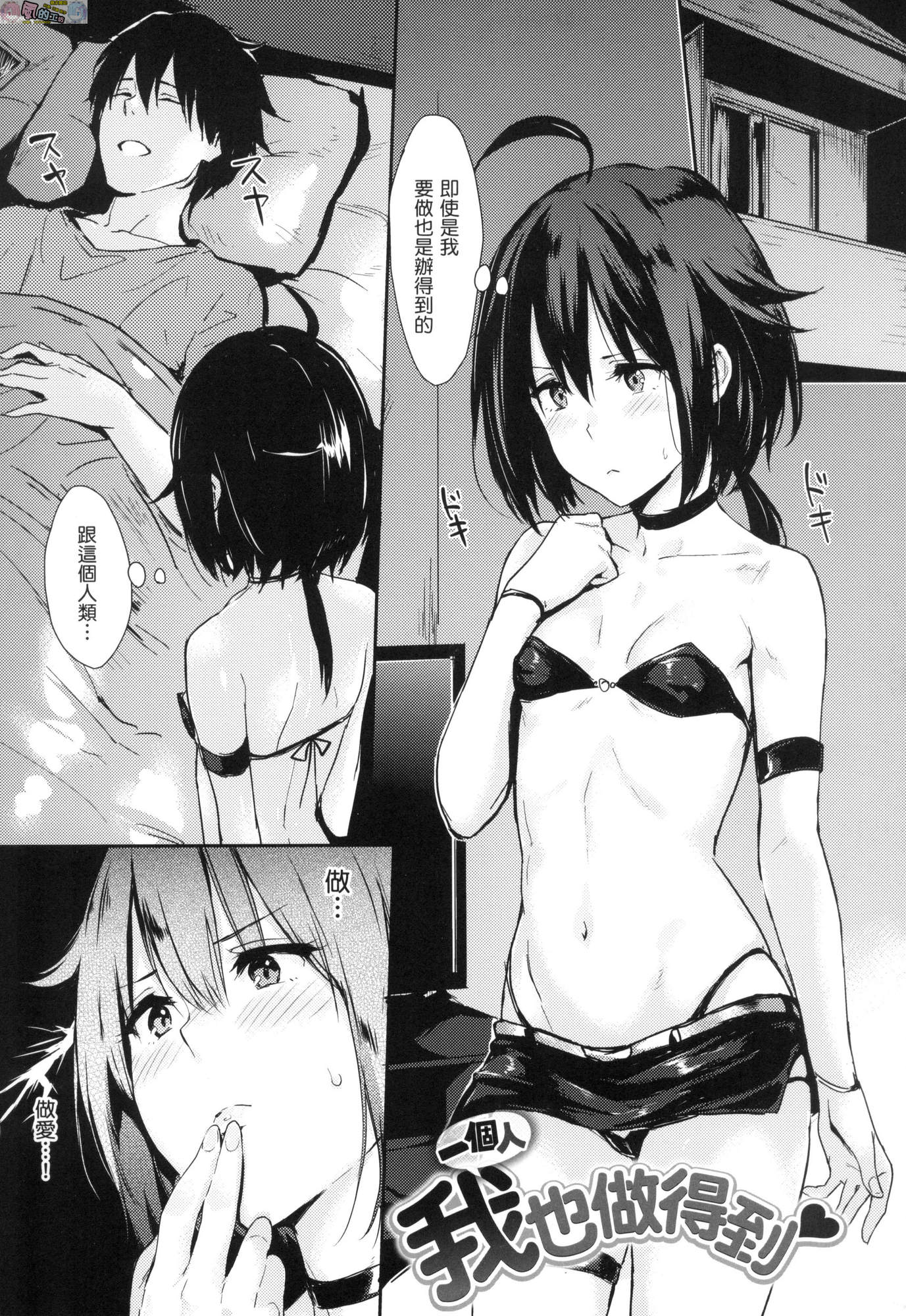 風的工房081