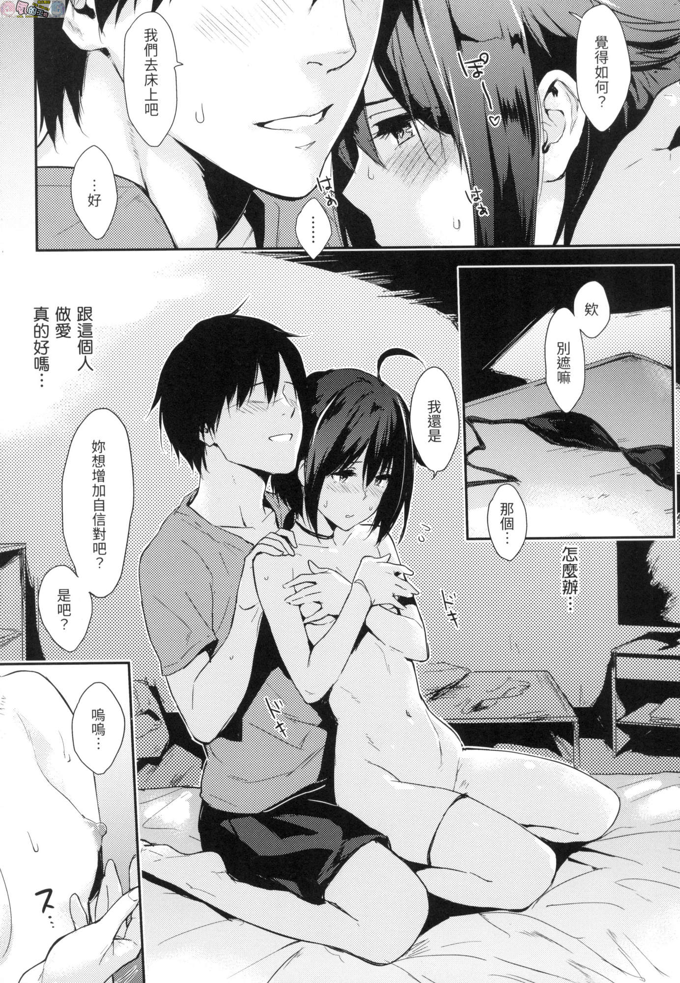 風的工房087