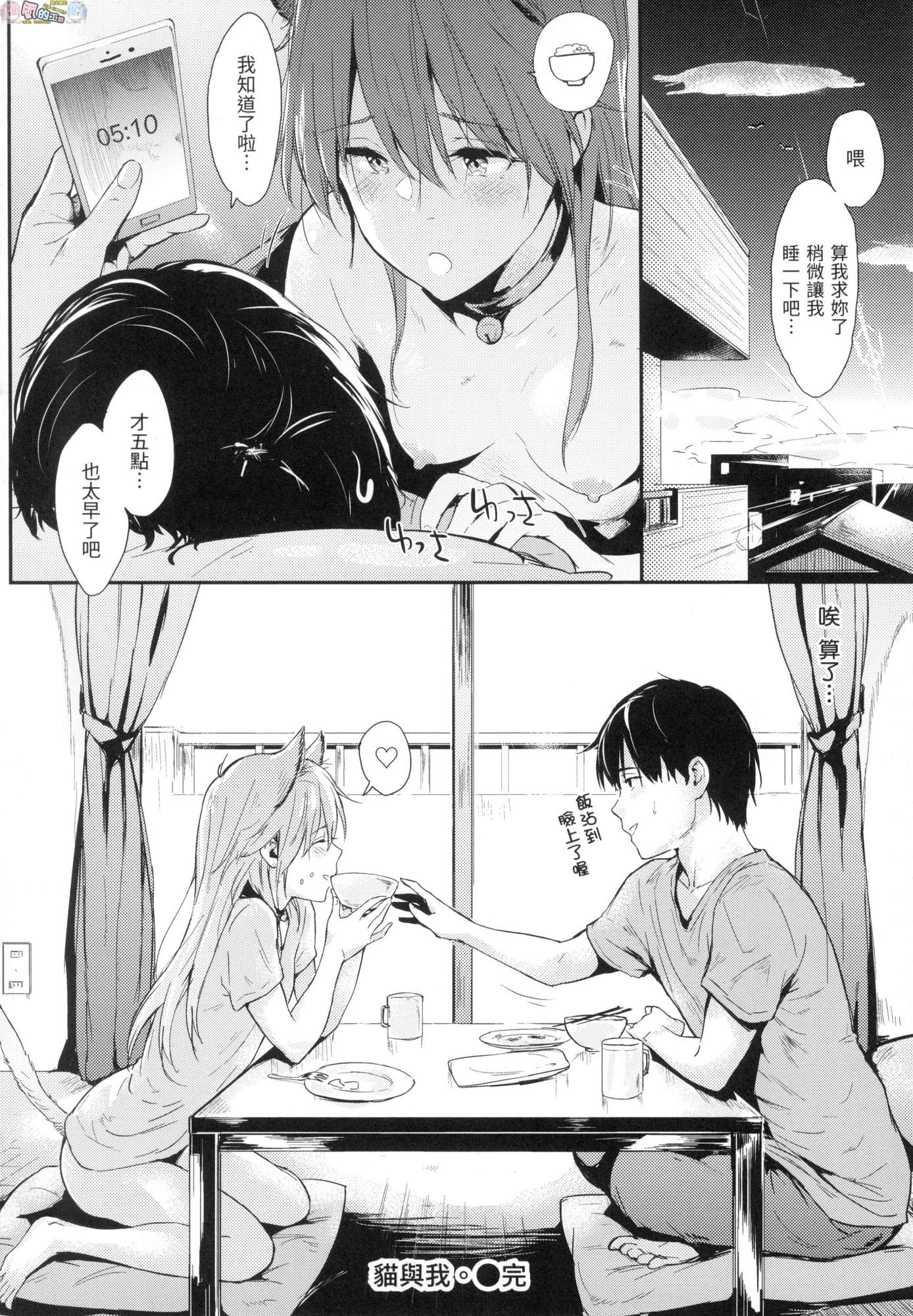 風的工房122