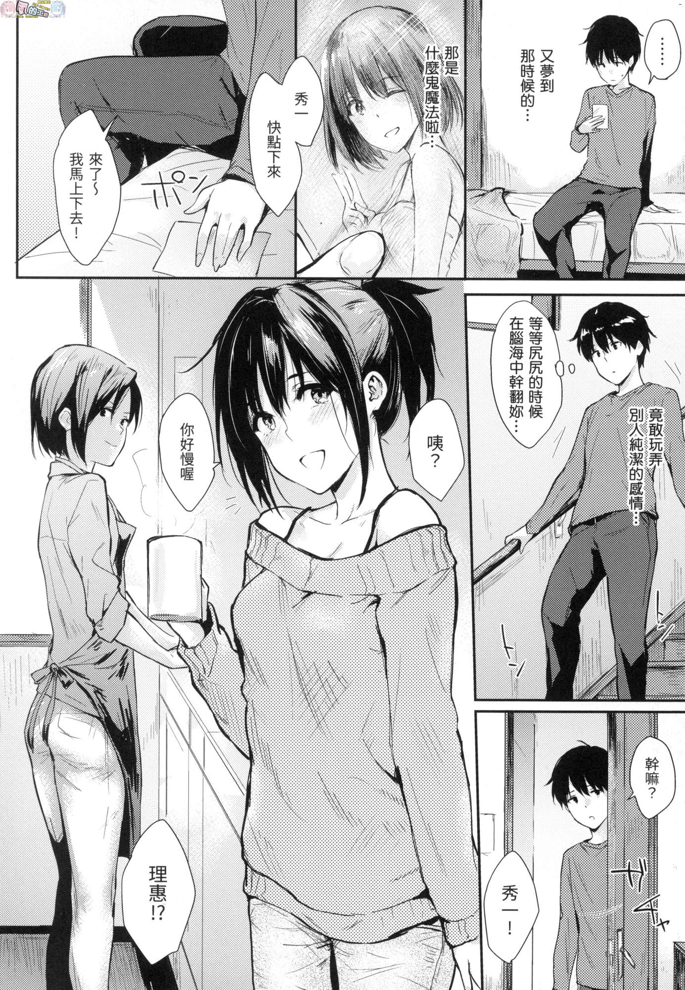 風的工房162