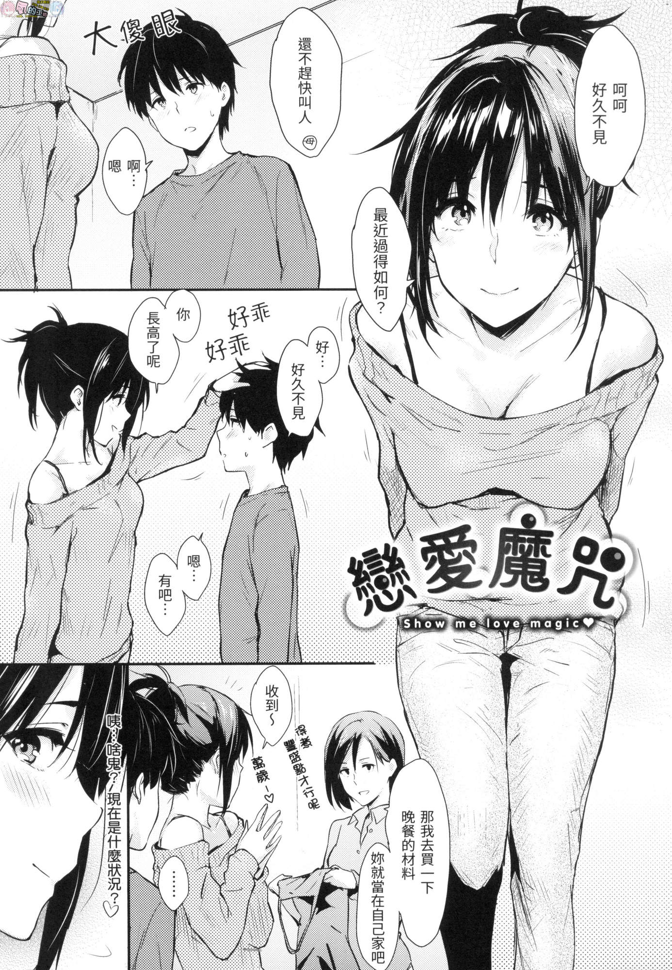 風的工房163