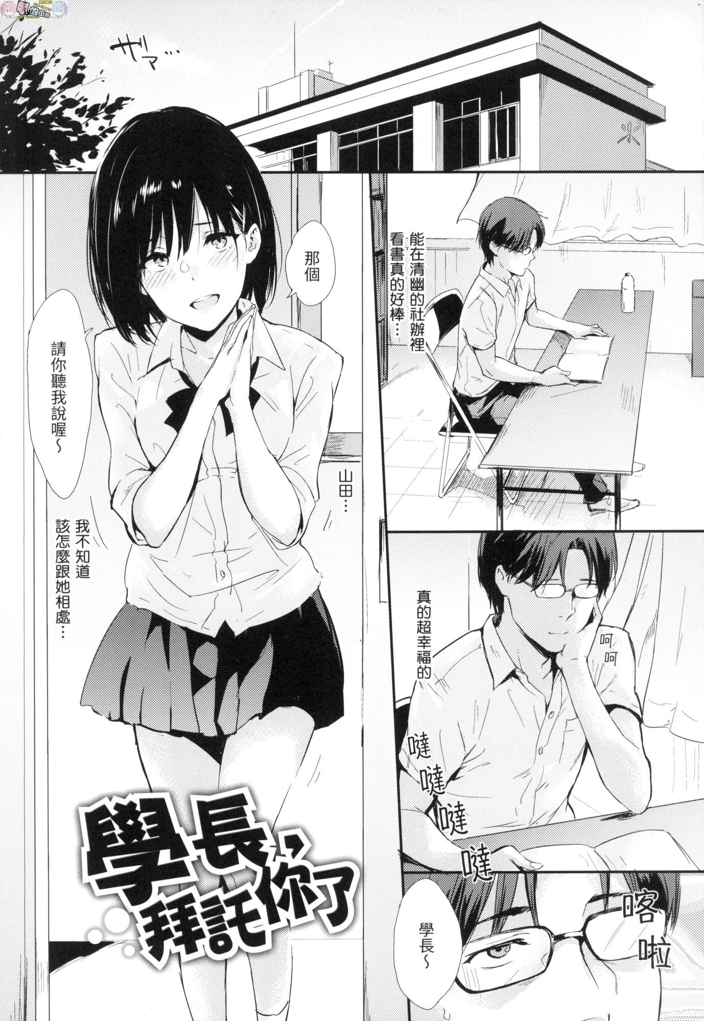 風的工房203