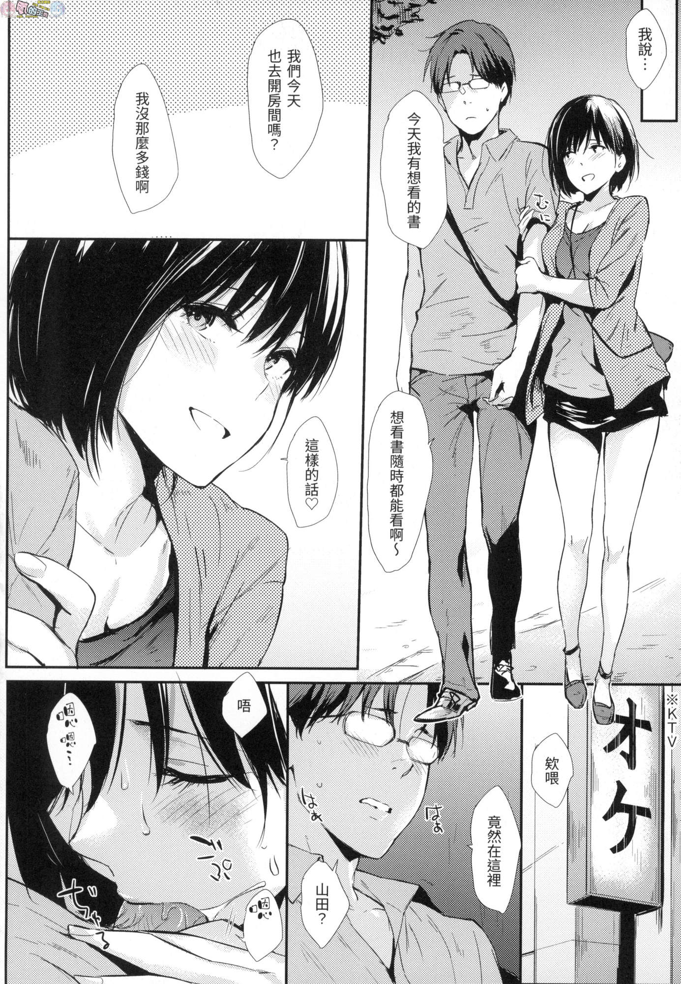 風的工房210