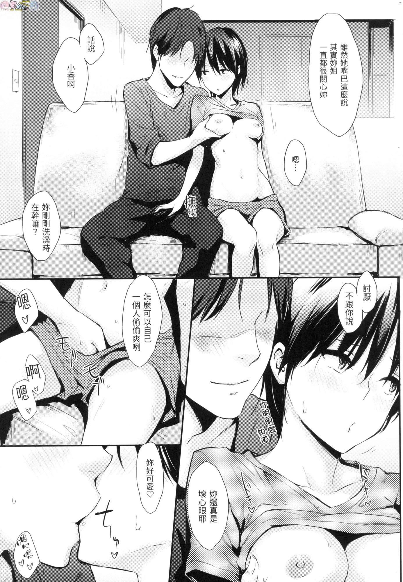 風的工房223