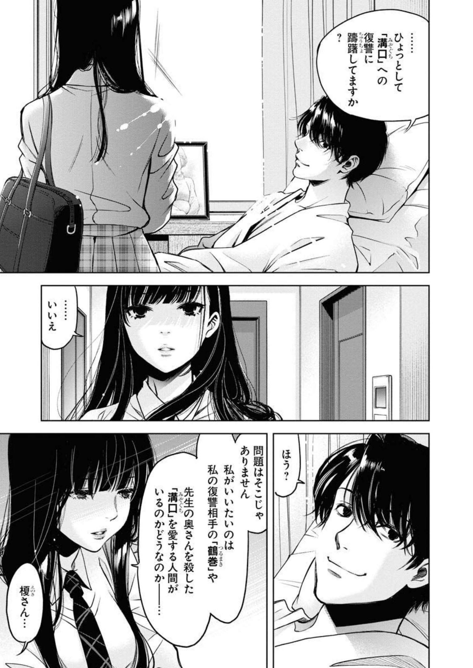 0023