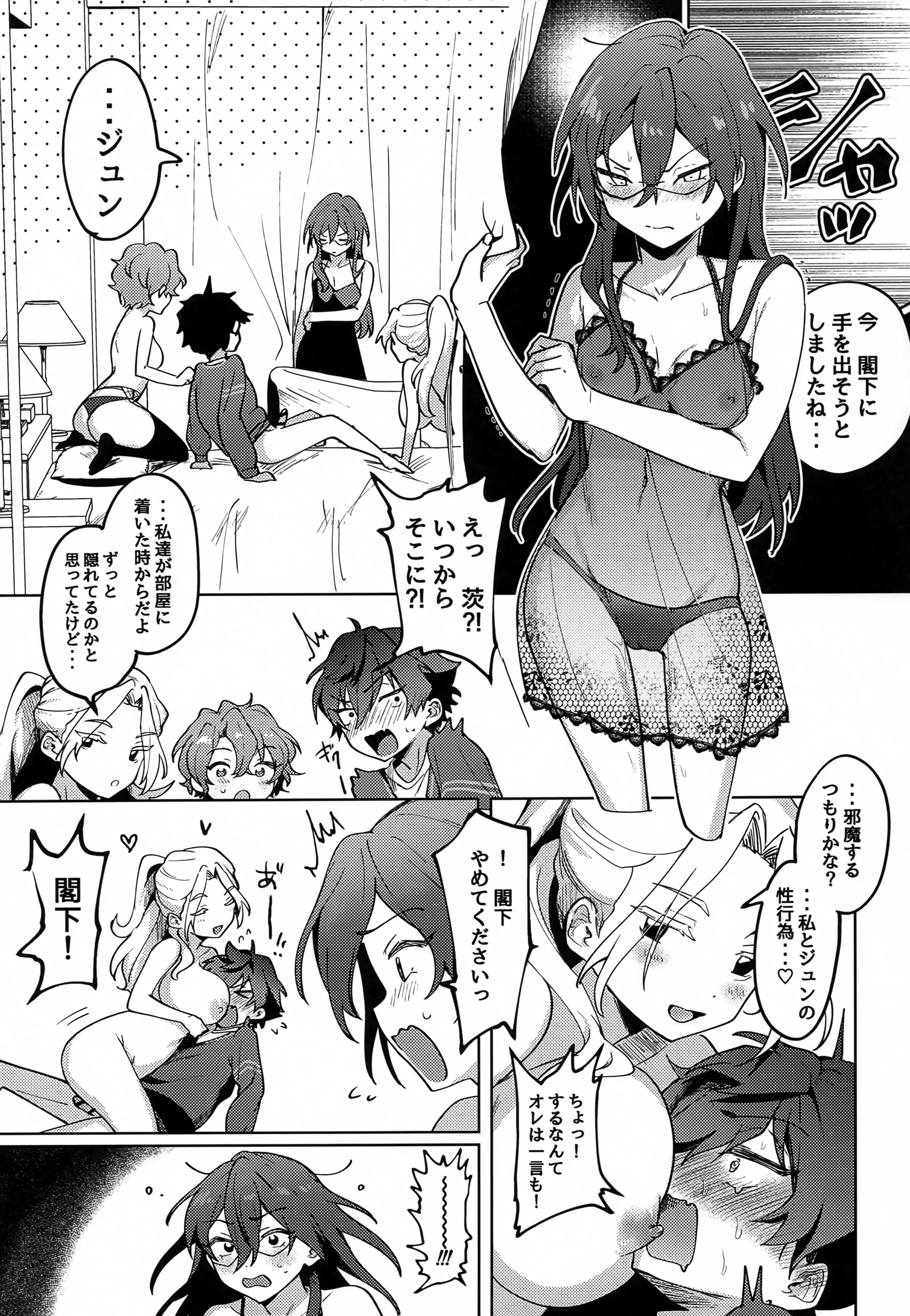 12