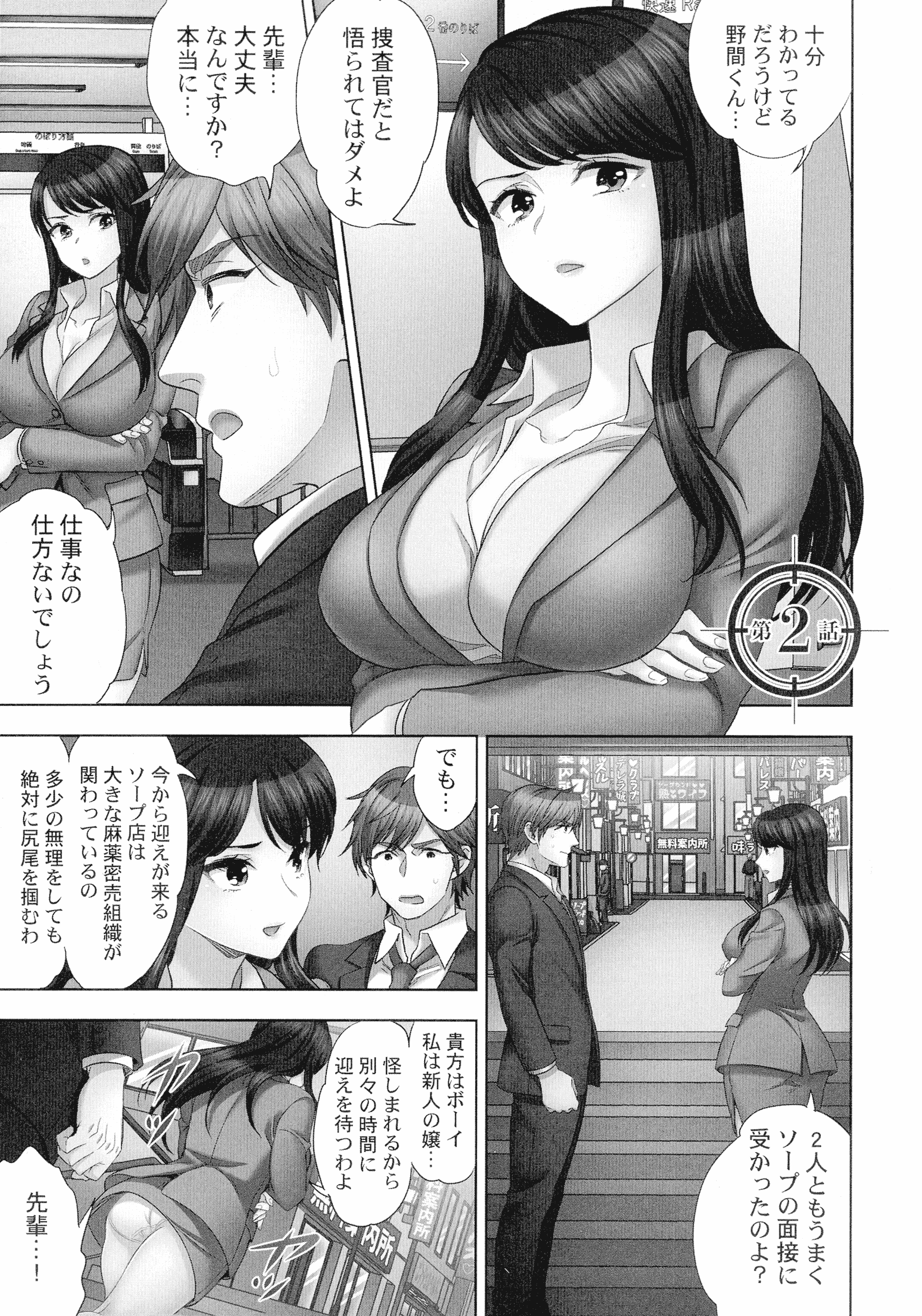 030