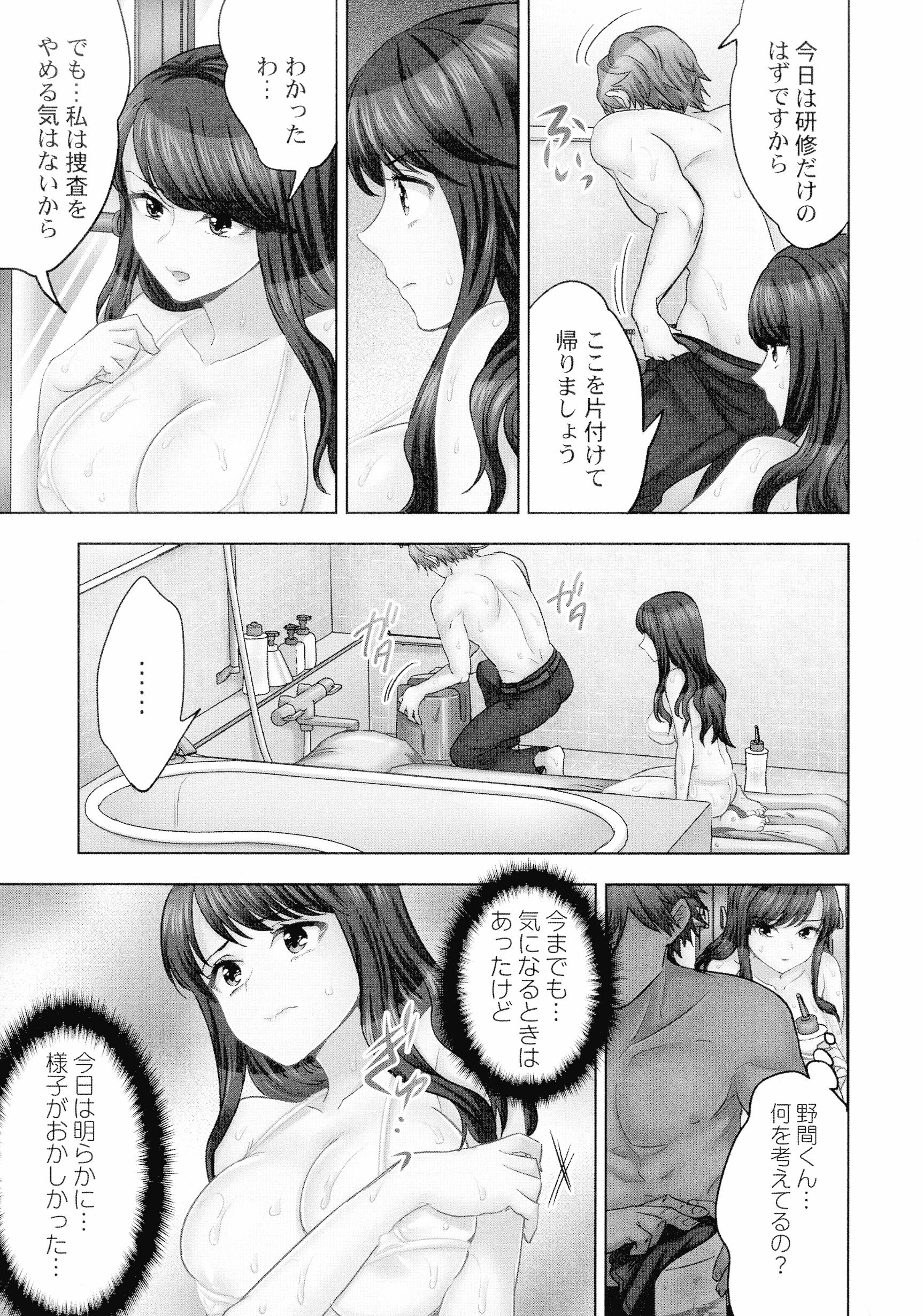 076