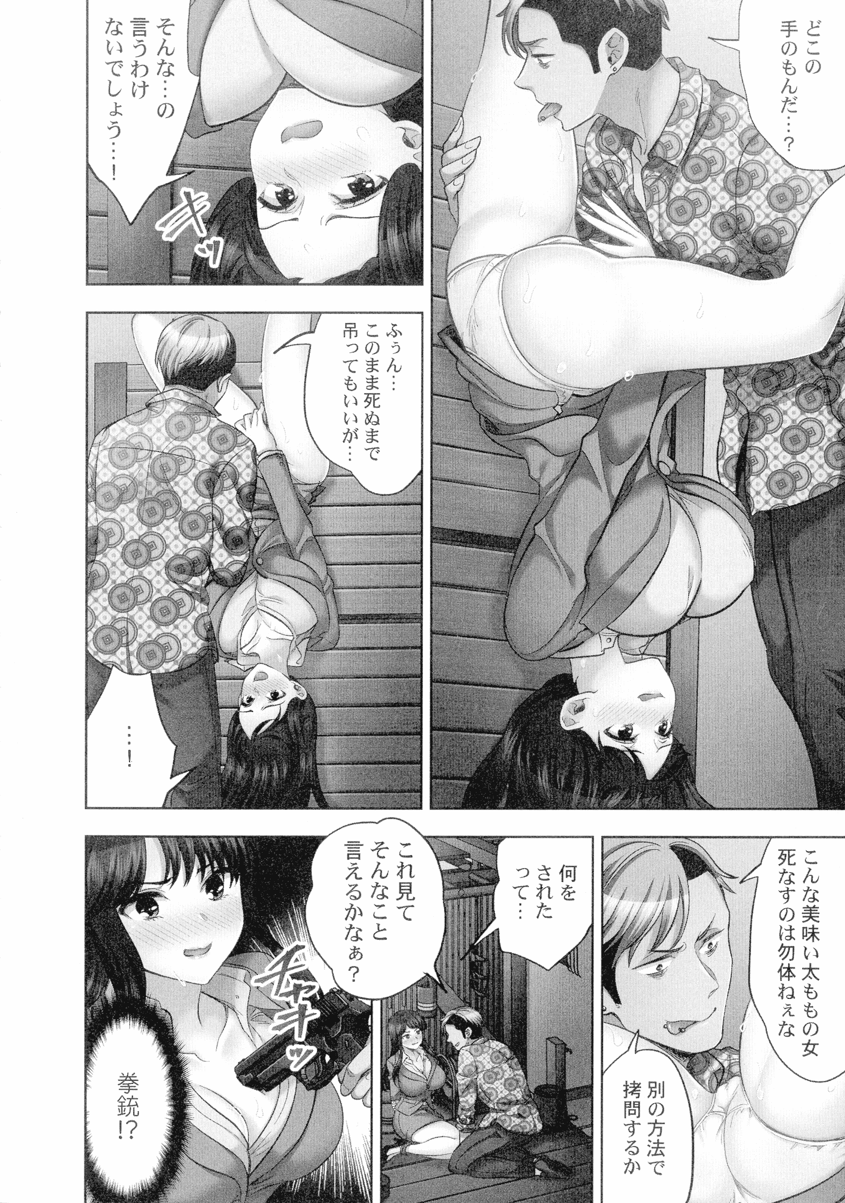 105