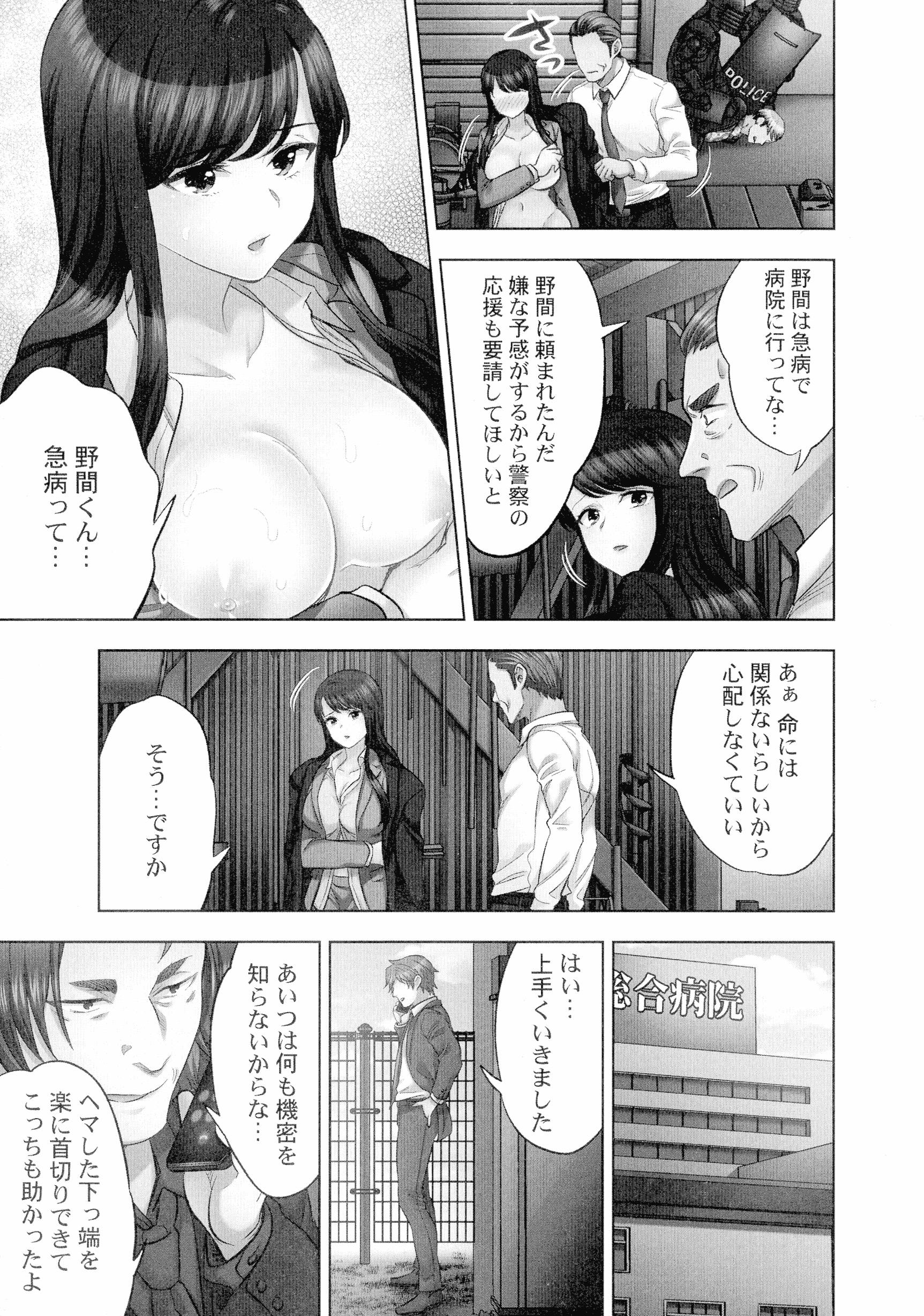 124