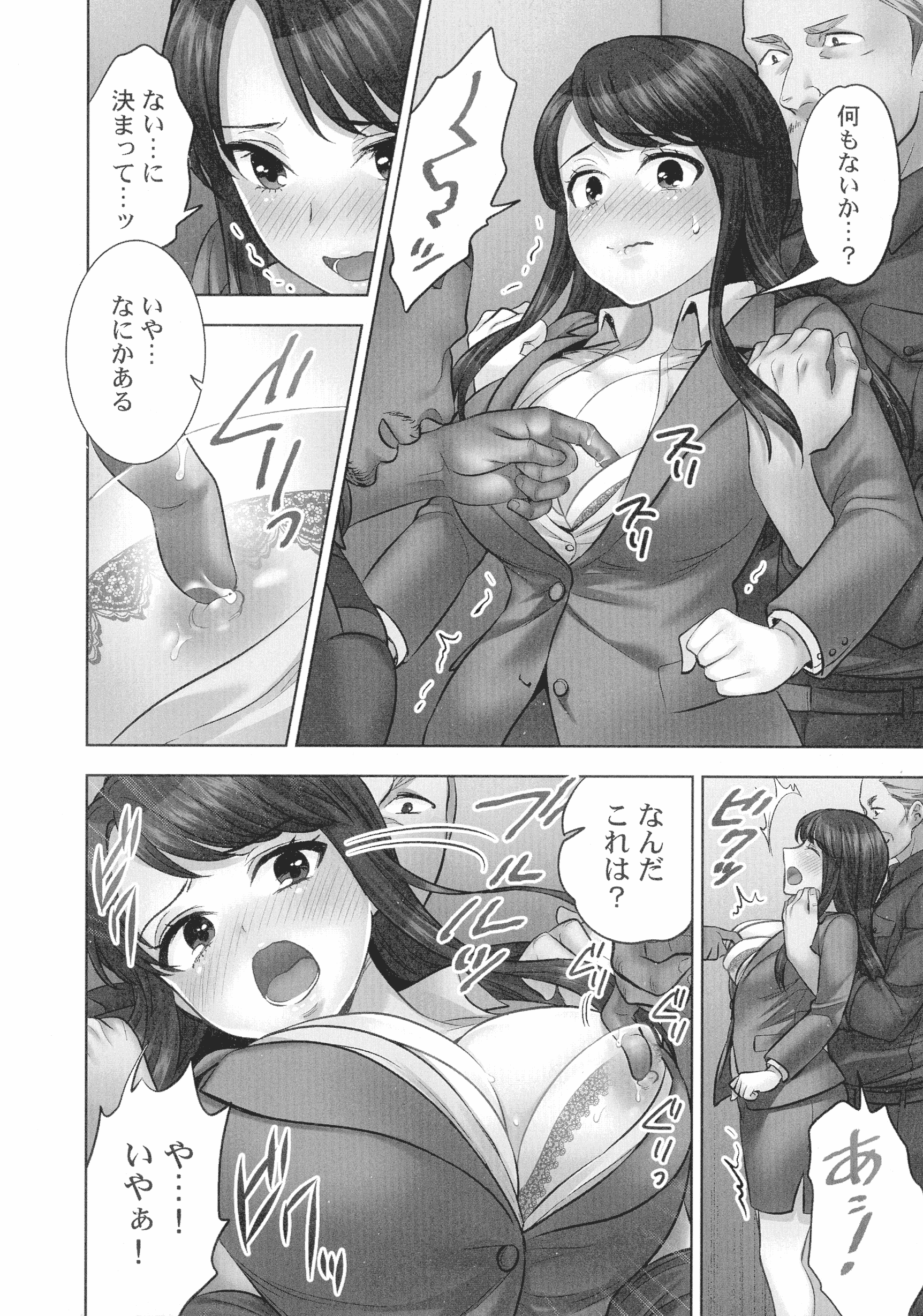 011