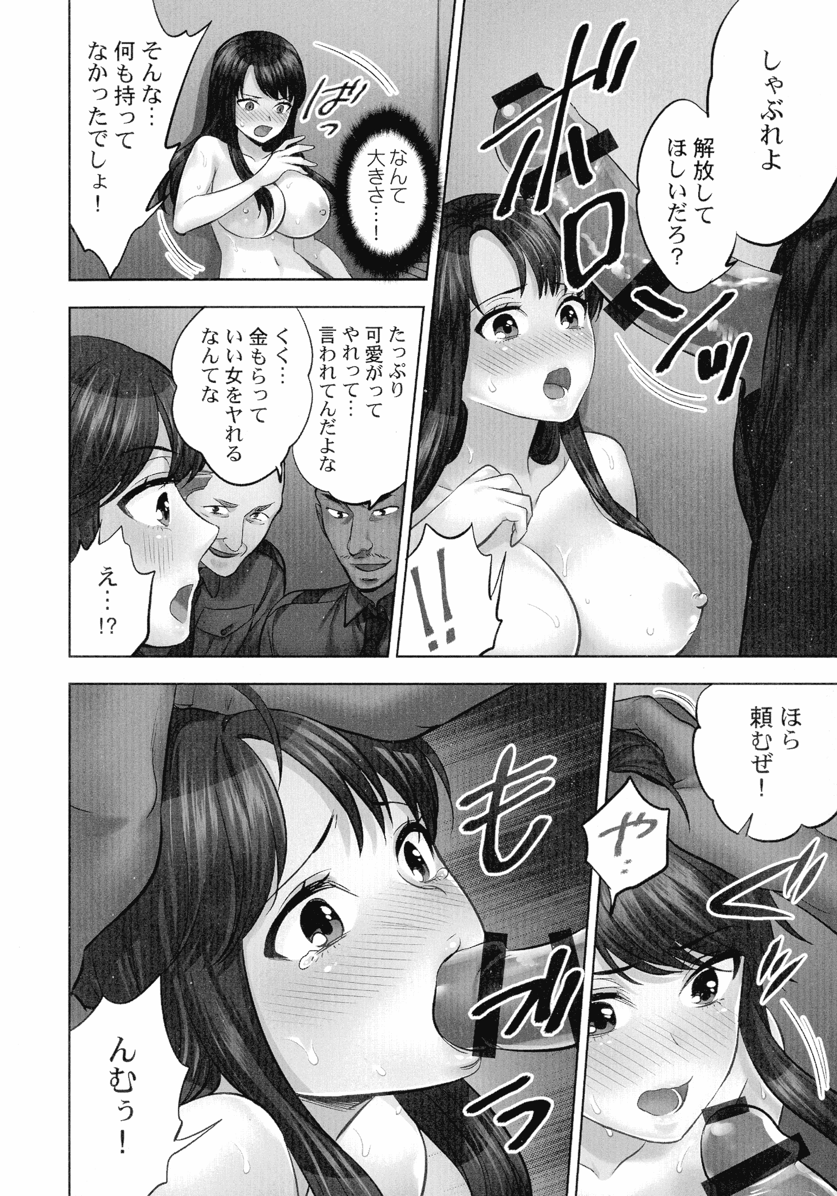 019