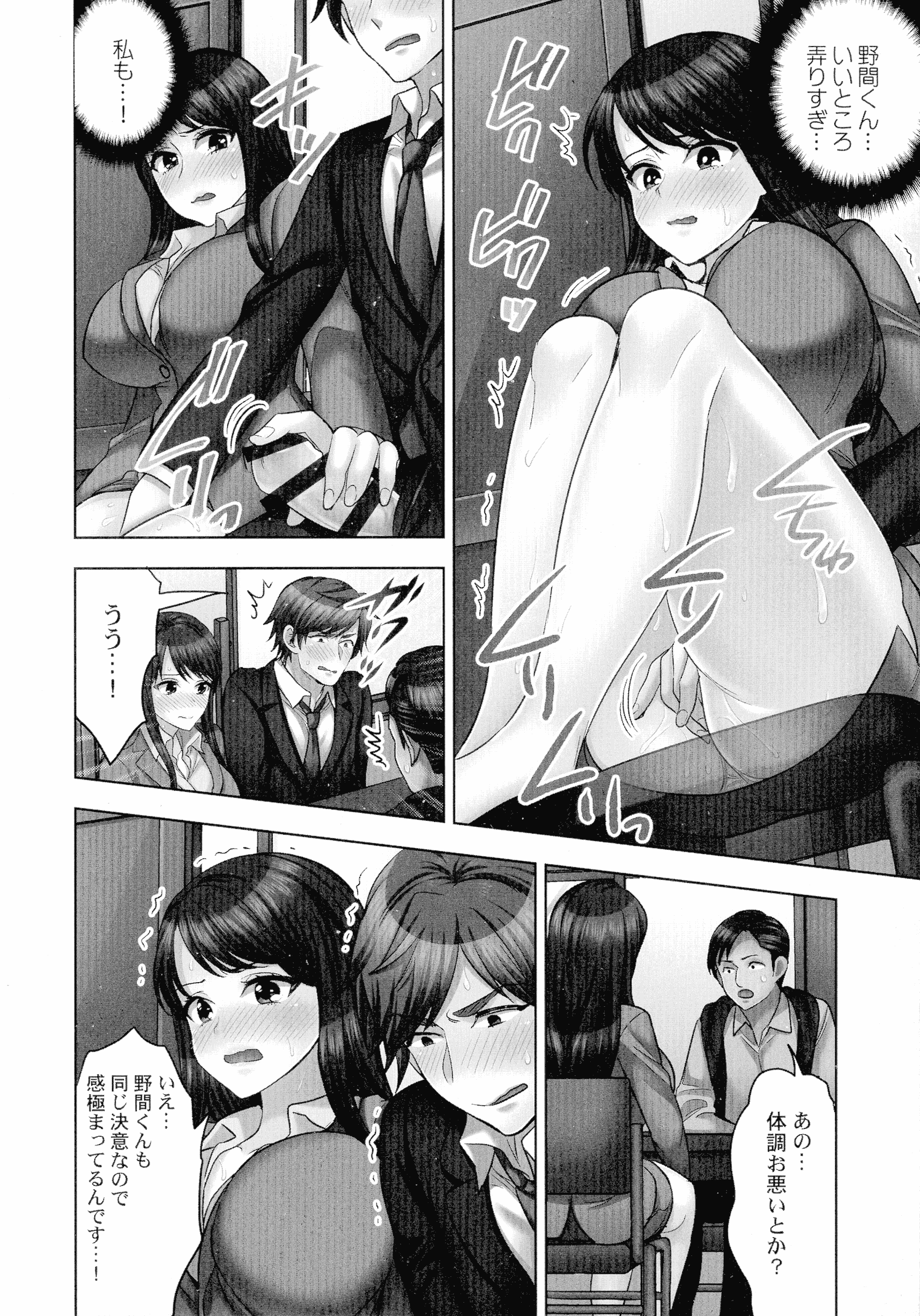 121