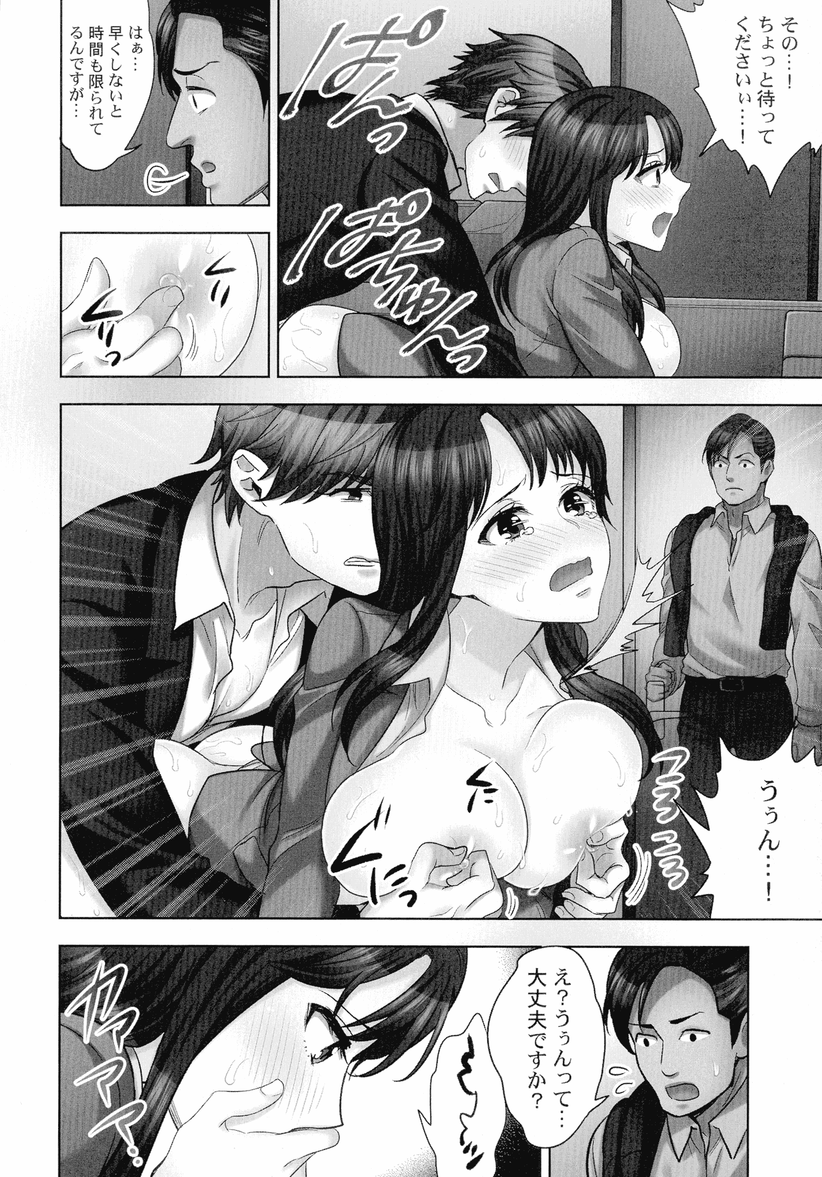 151