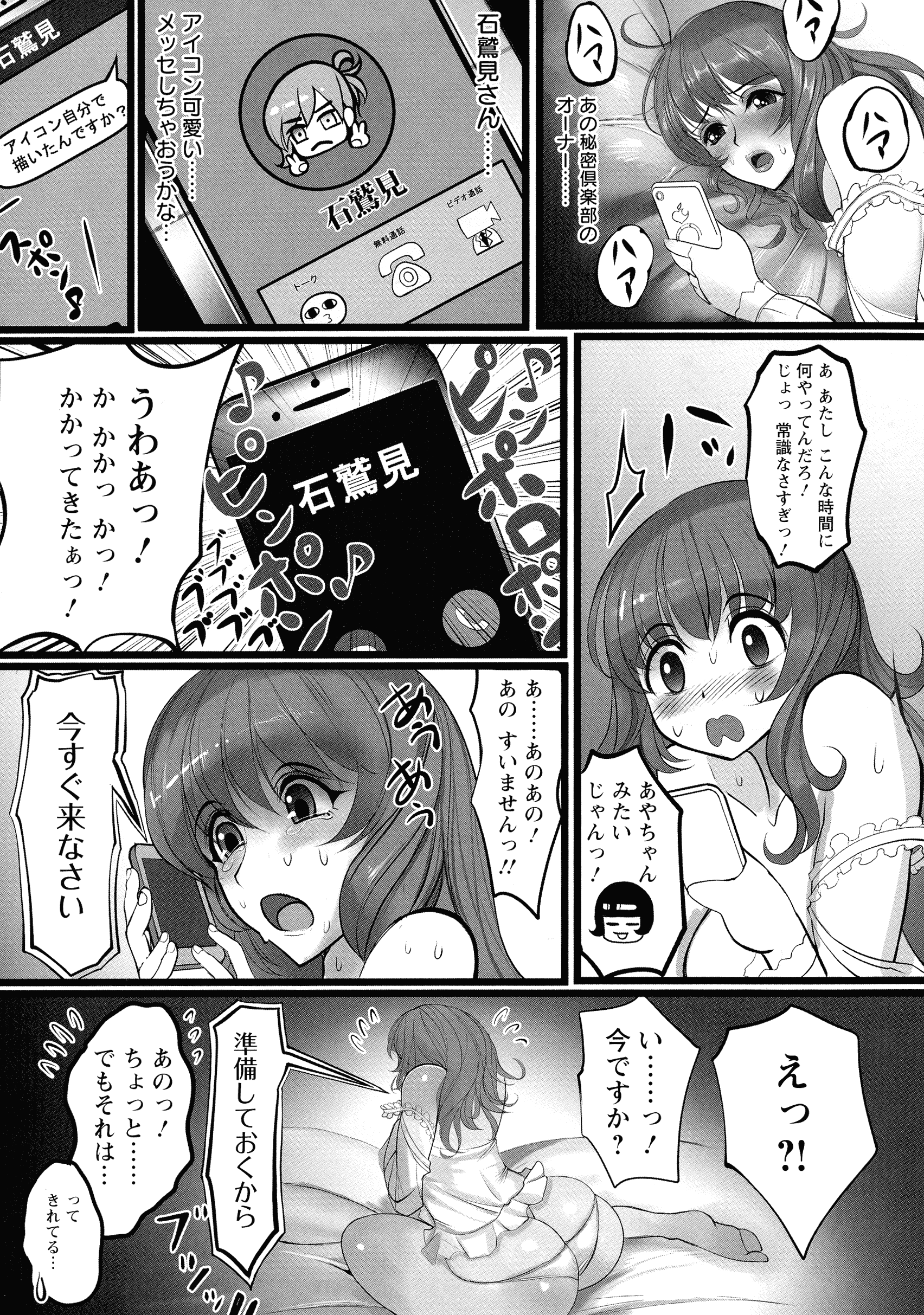 038
