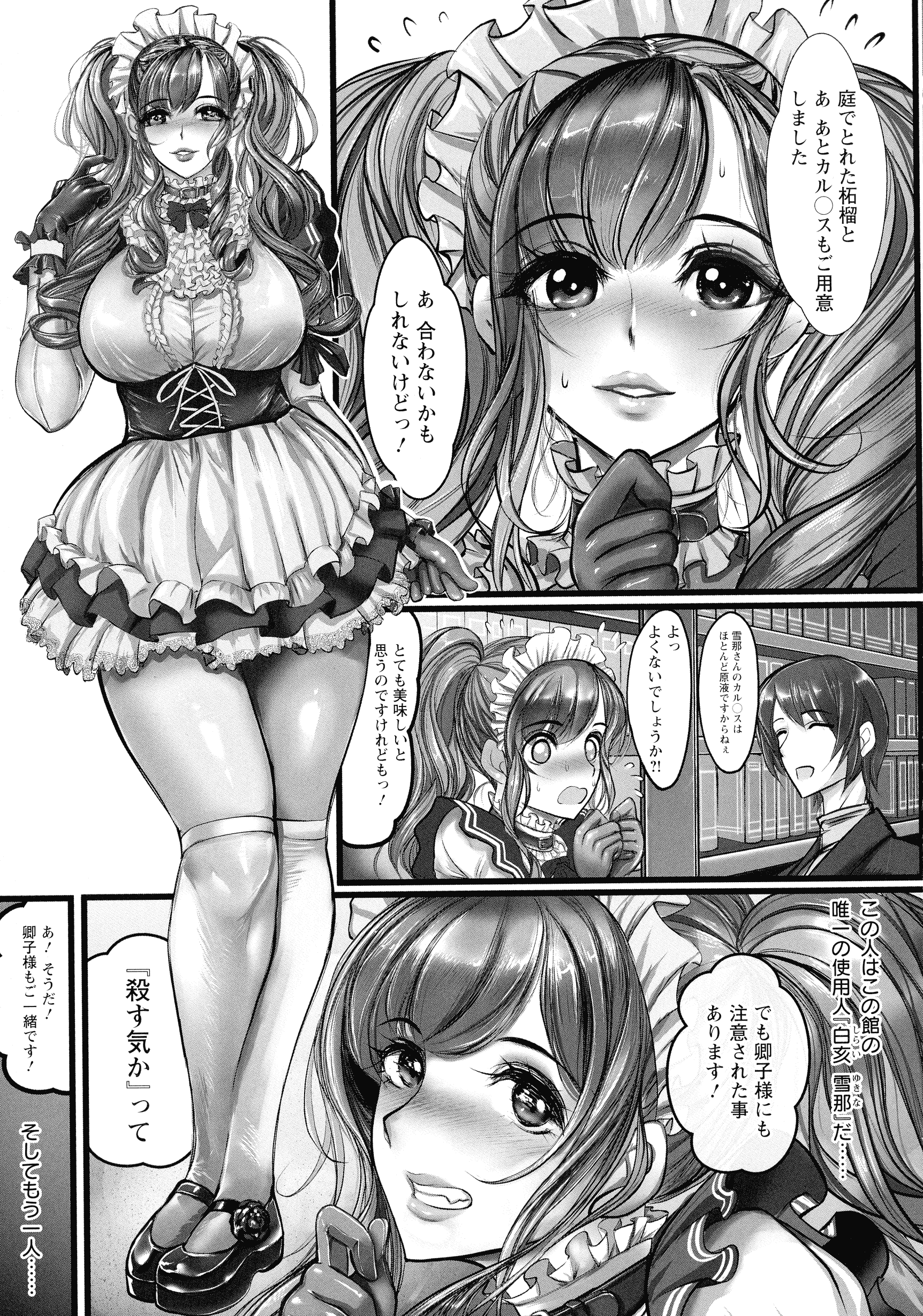 102
