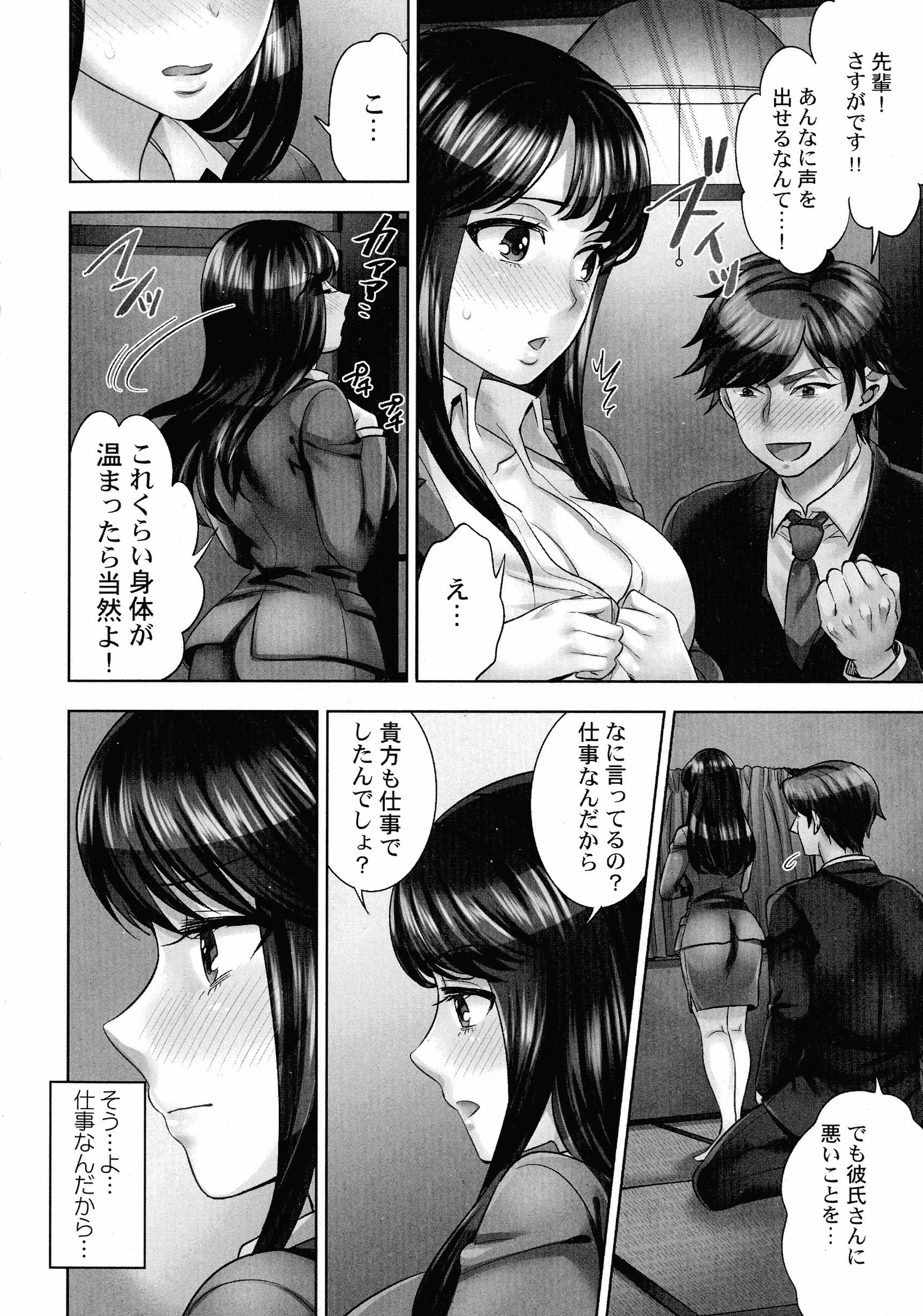 025