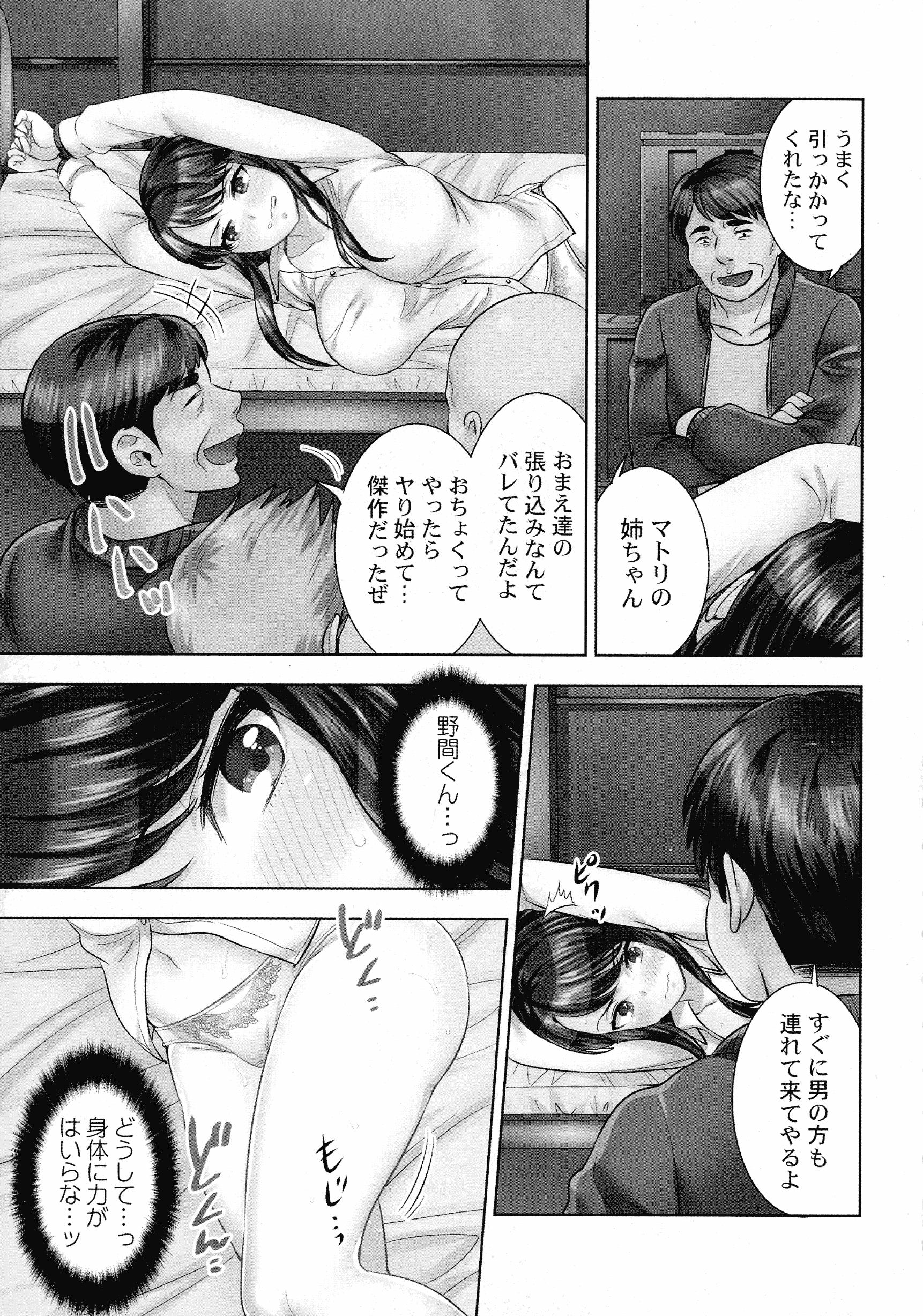 052