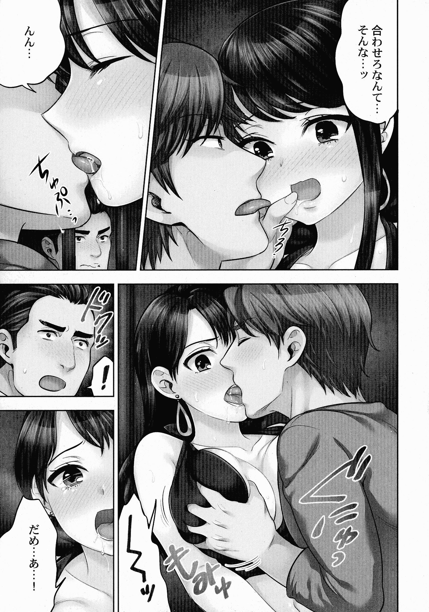 112