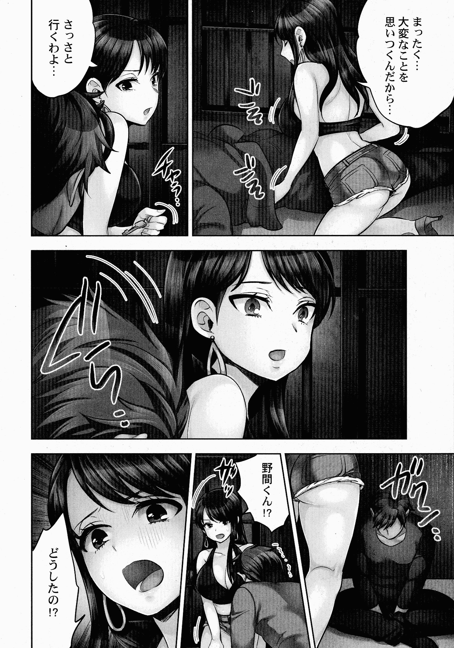 131