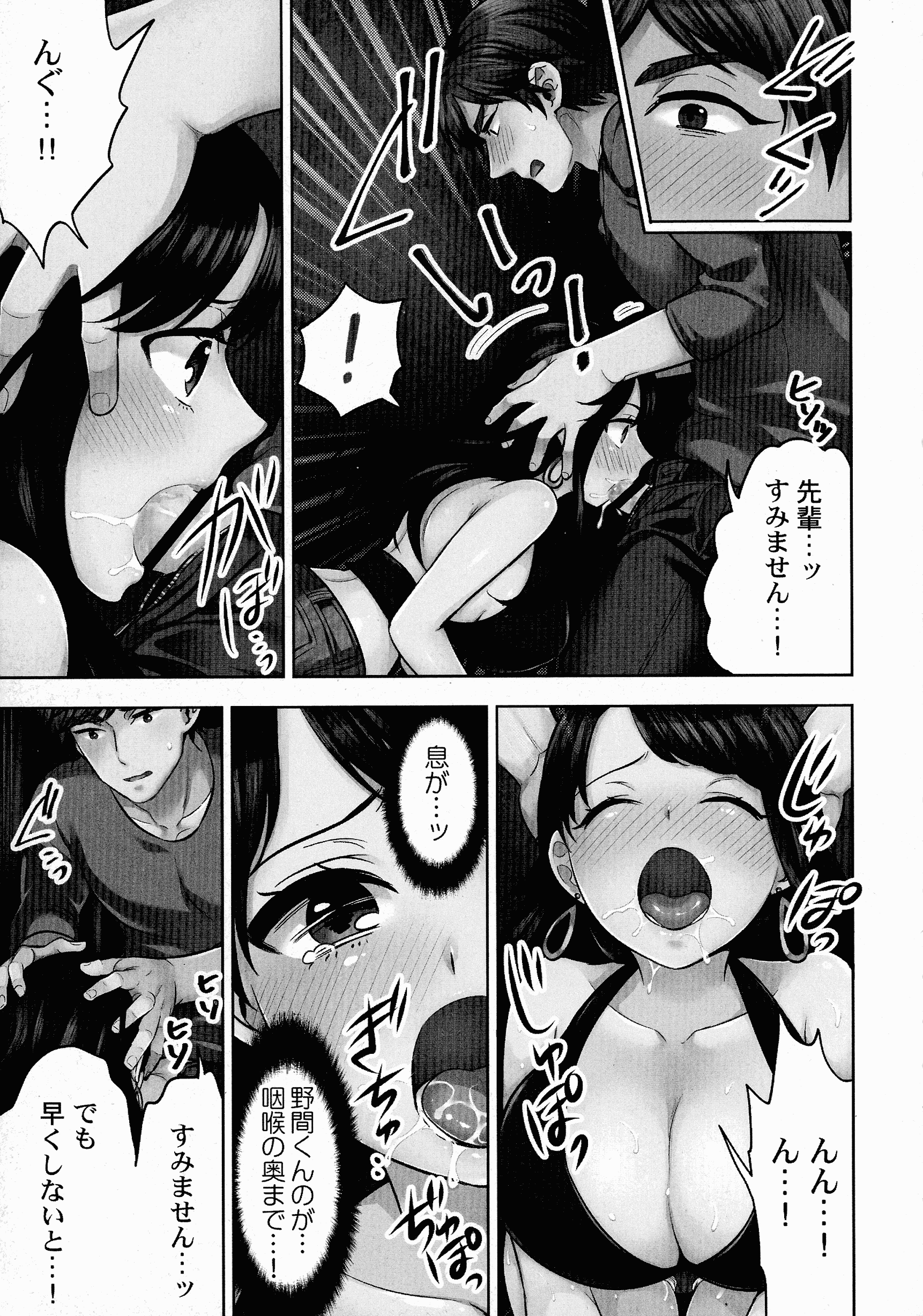 138