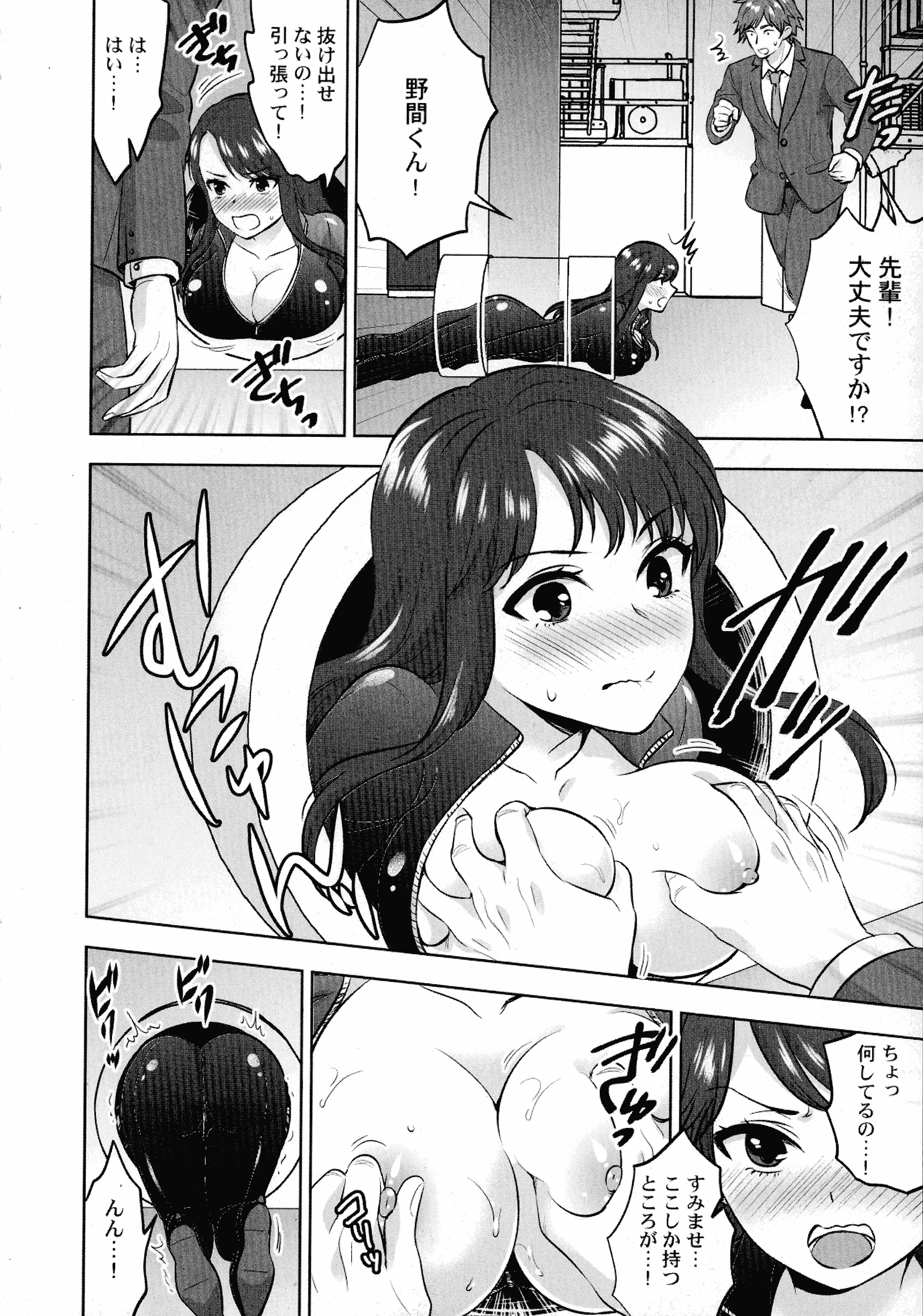 159