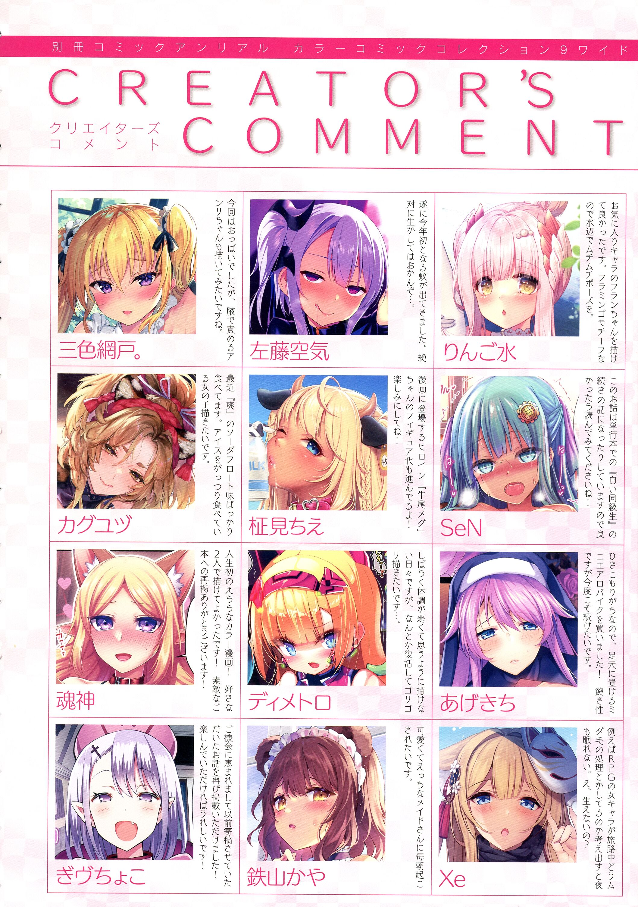 160