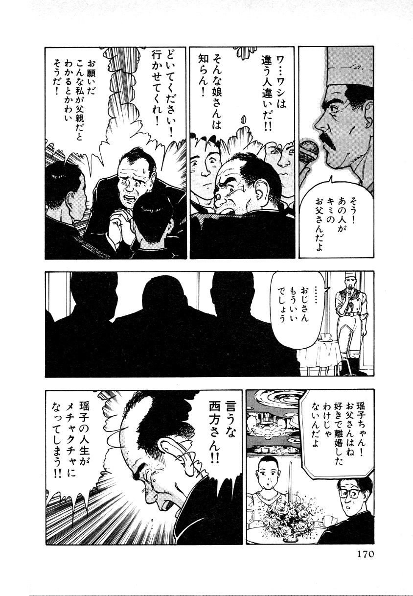 9Cloud.us_0166-0166