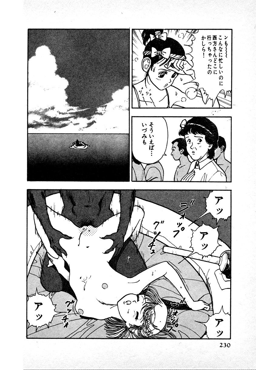 9Cloud.us_0226-0226