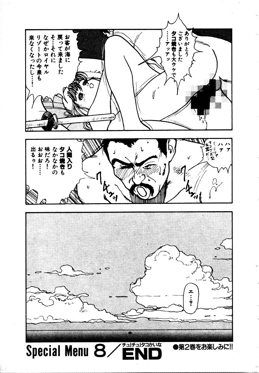 9Cloud.us_0227-0227