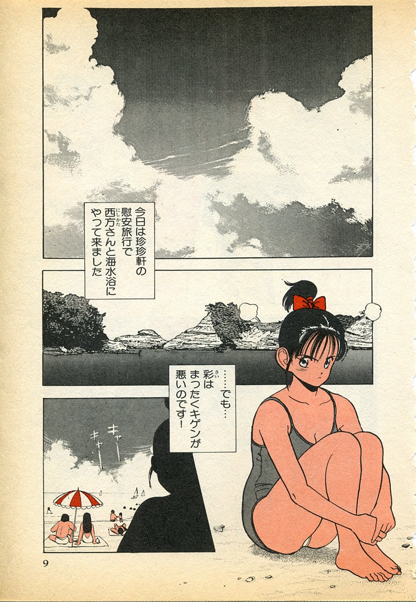 9Cloud.us_0009-0009