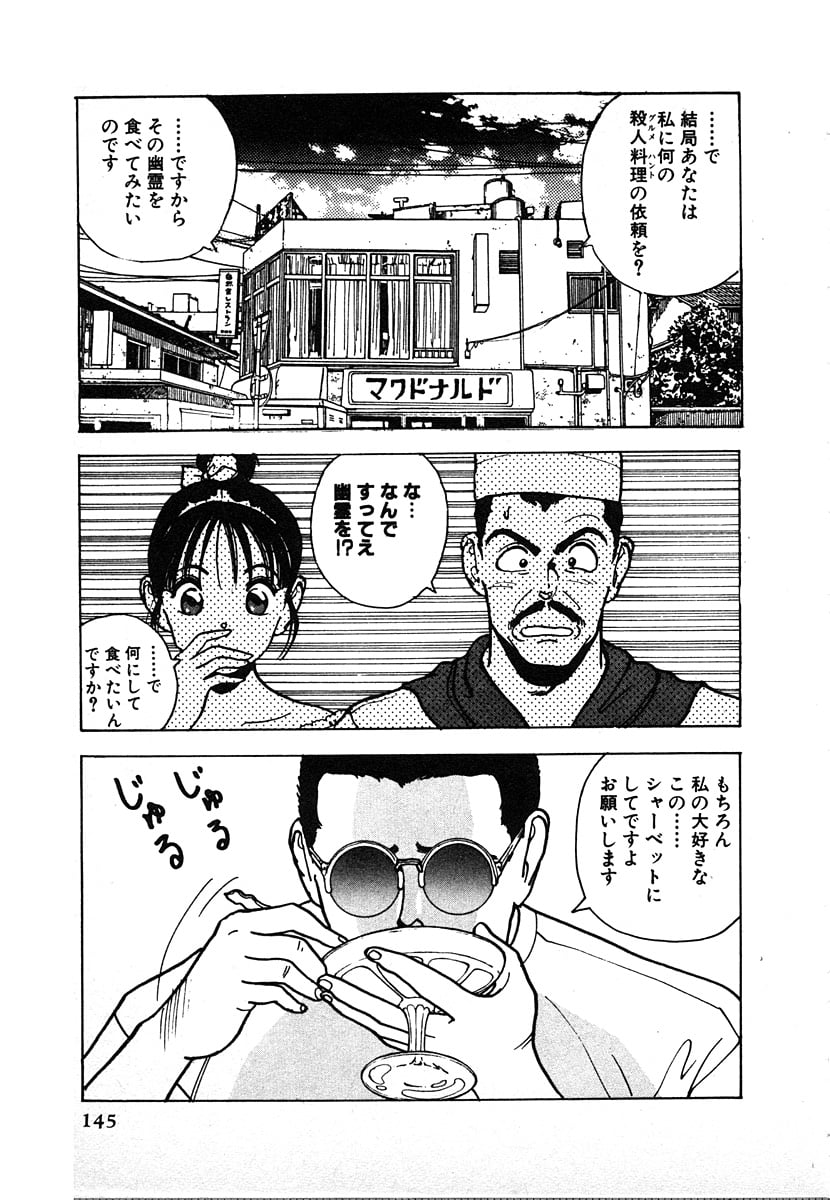 9Cloud.us_0145-0145