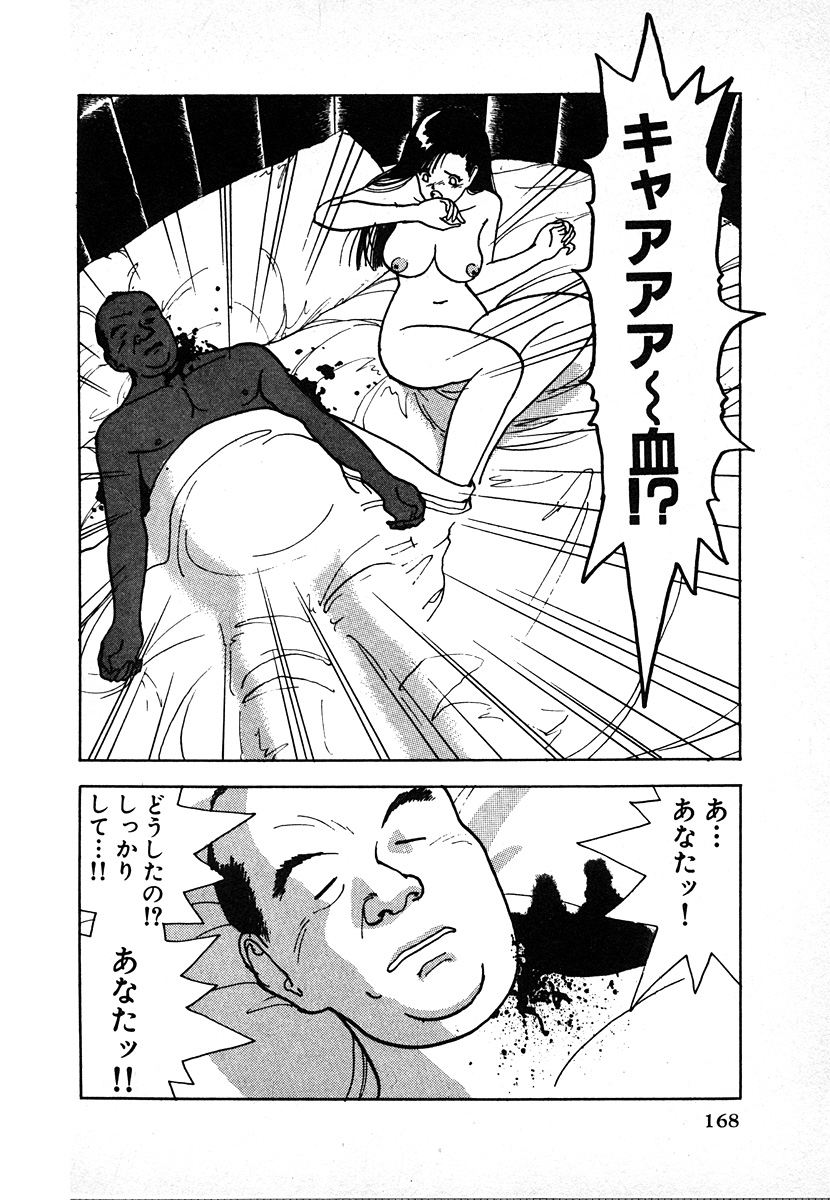 9Cloud.us_0170-0170