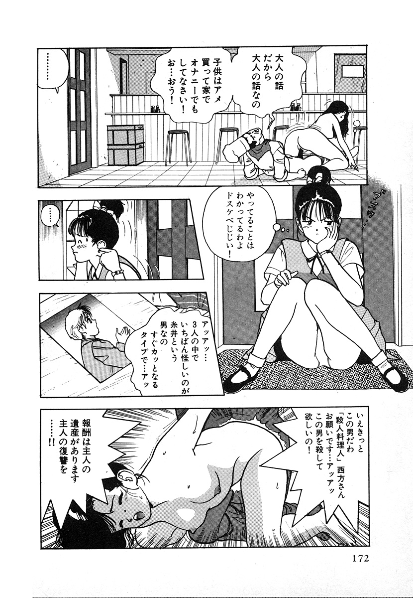 9Cloud.us_0174-0174