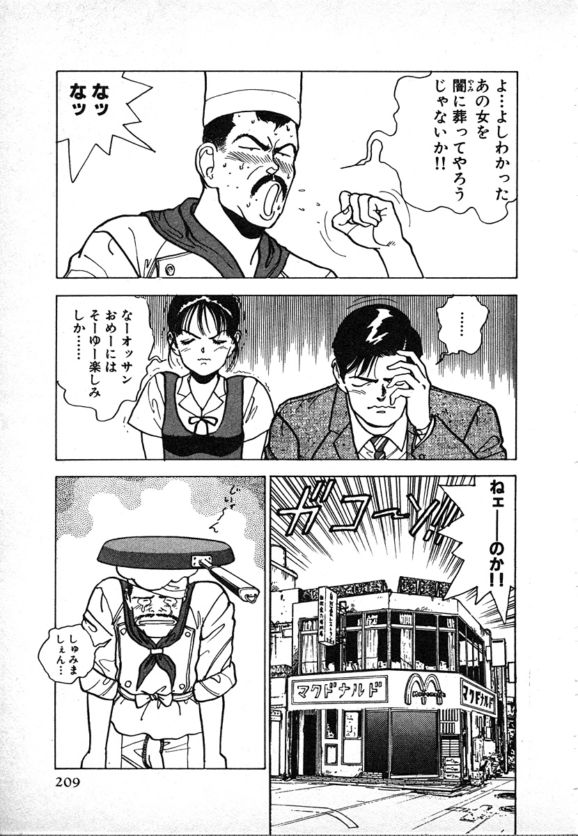 9Cloud.us_0211-0211