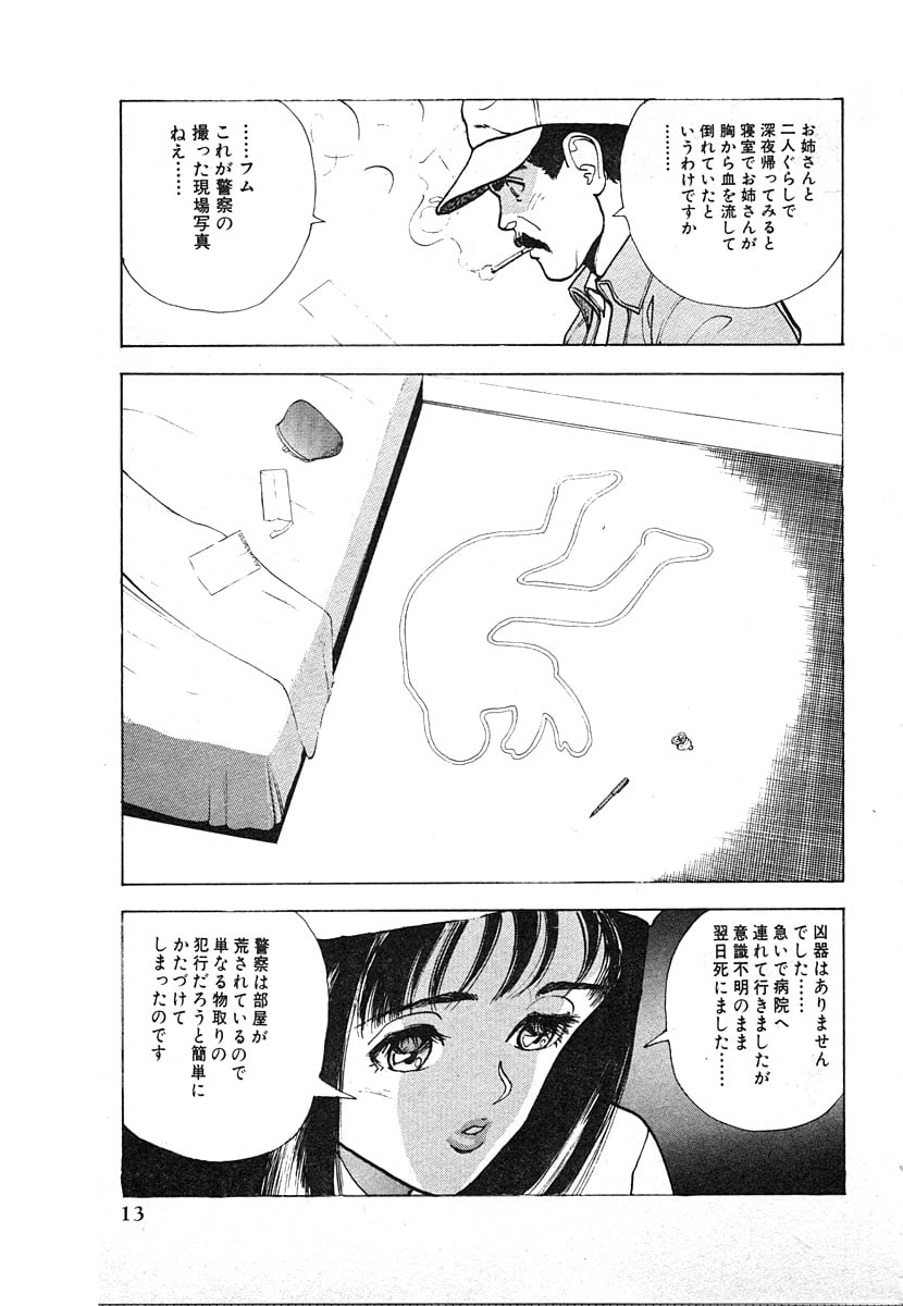 9Cloud.us_0013-0013