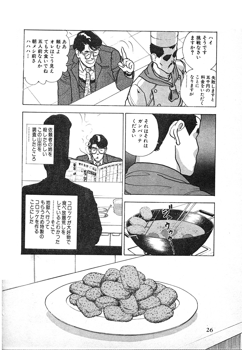 9Cloud.us_0026-0026