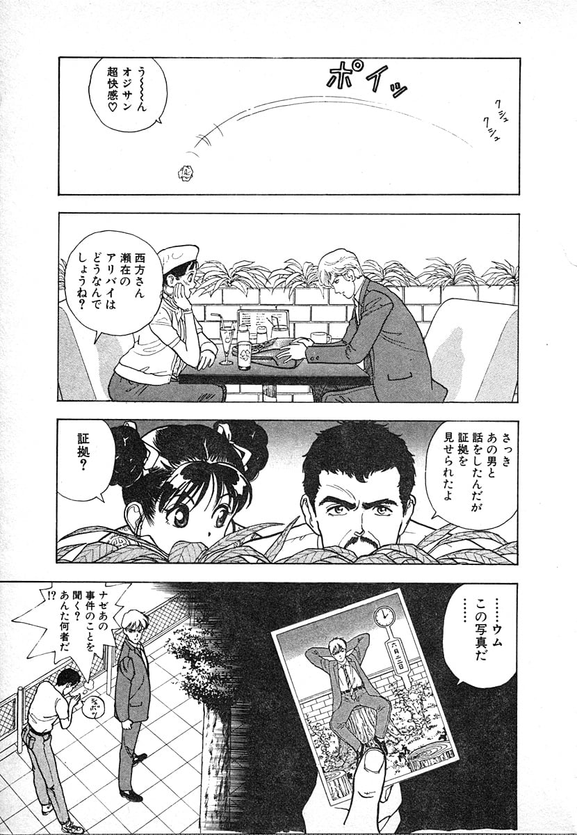 9Cloud.us_0043-0043