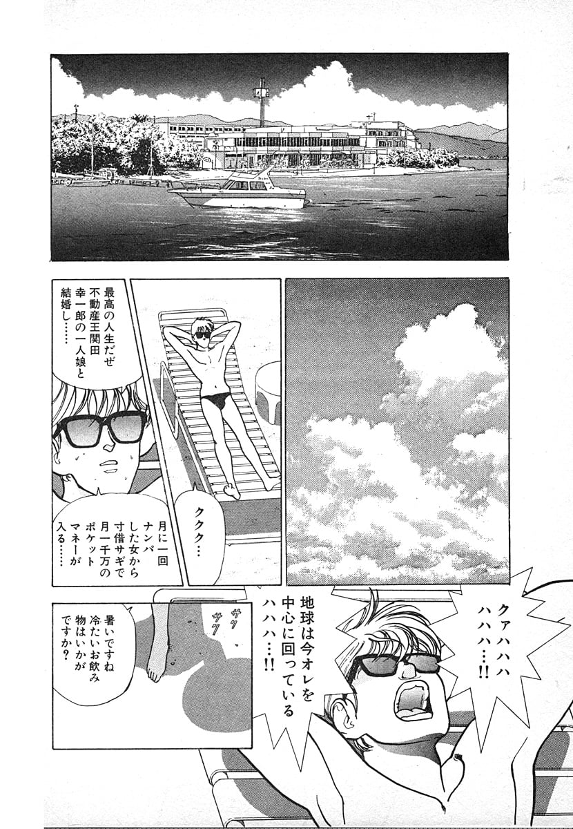 9Cloud.us_0050-0050