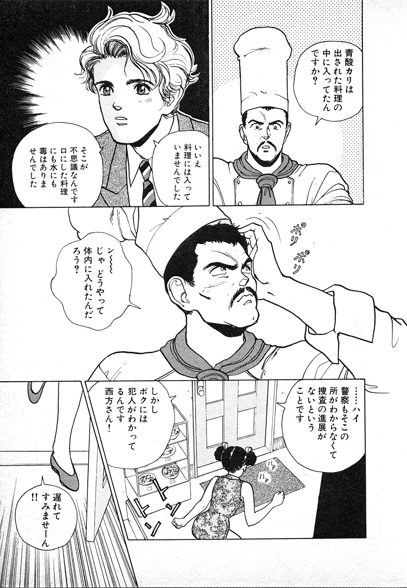 9Cloud.us_0149-0149