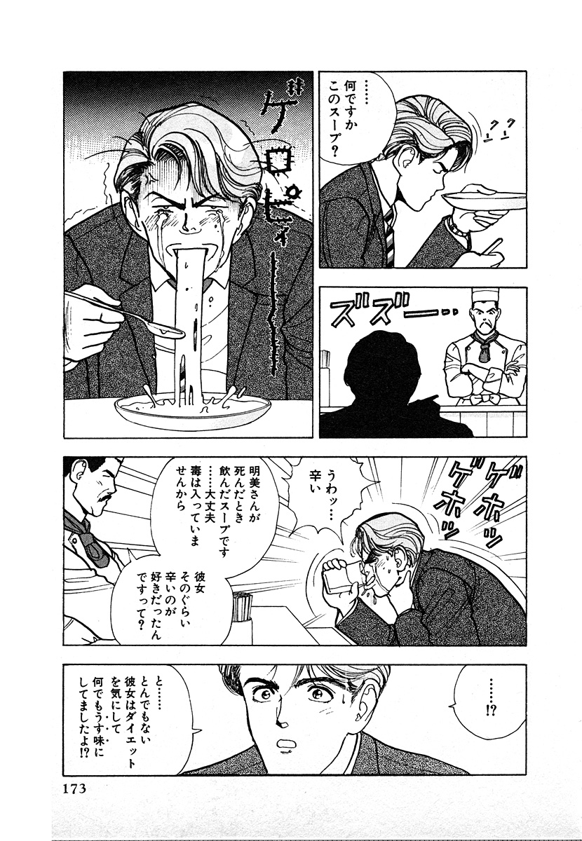 9Cloud.us_0173-0173