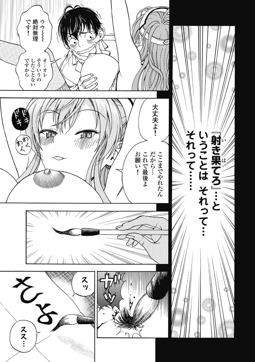 015