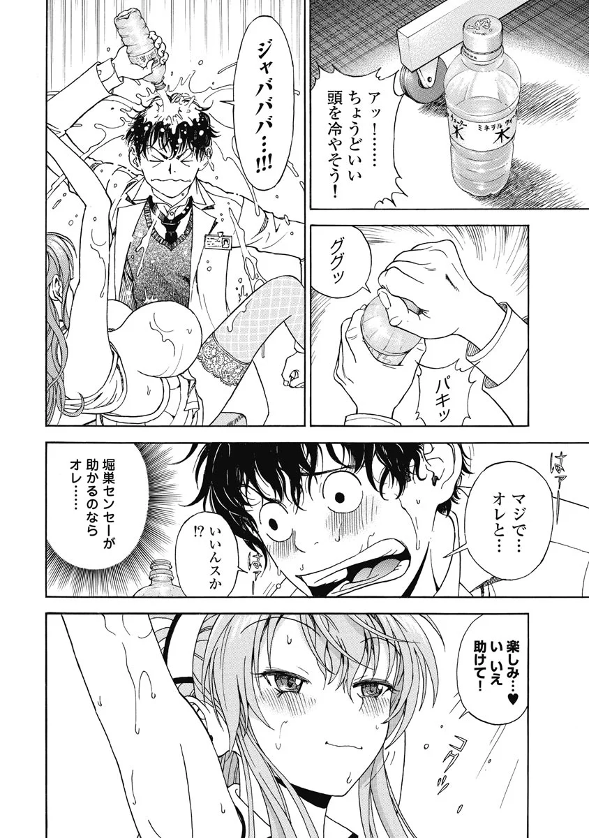 016
