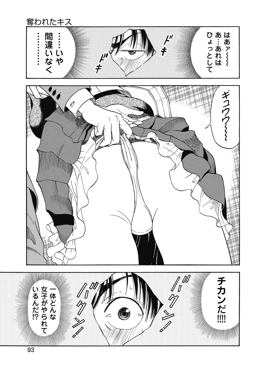 095