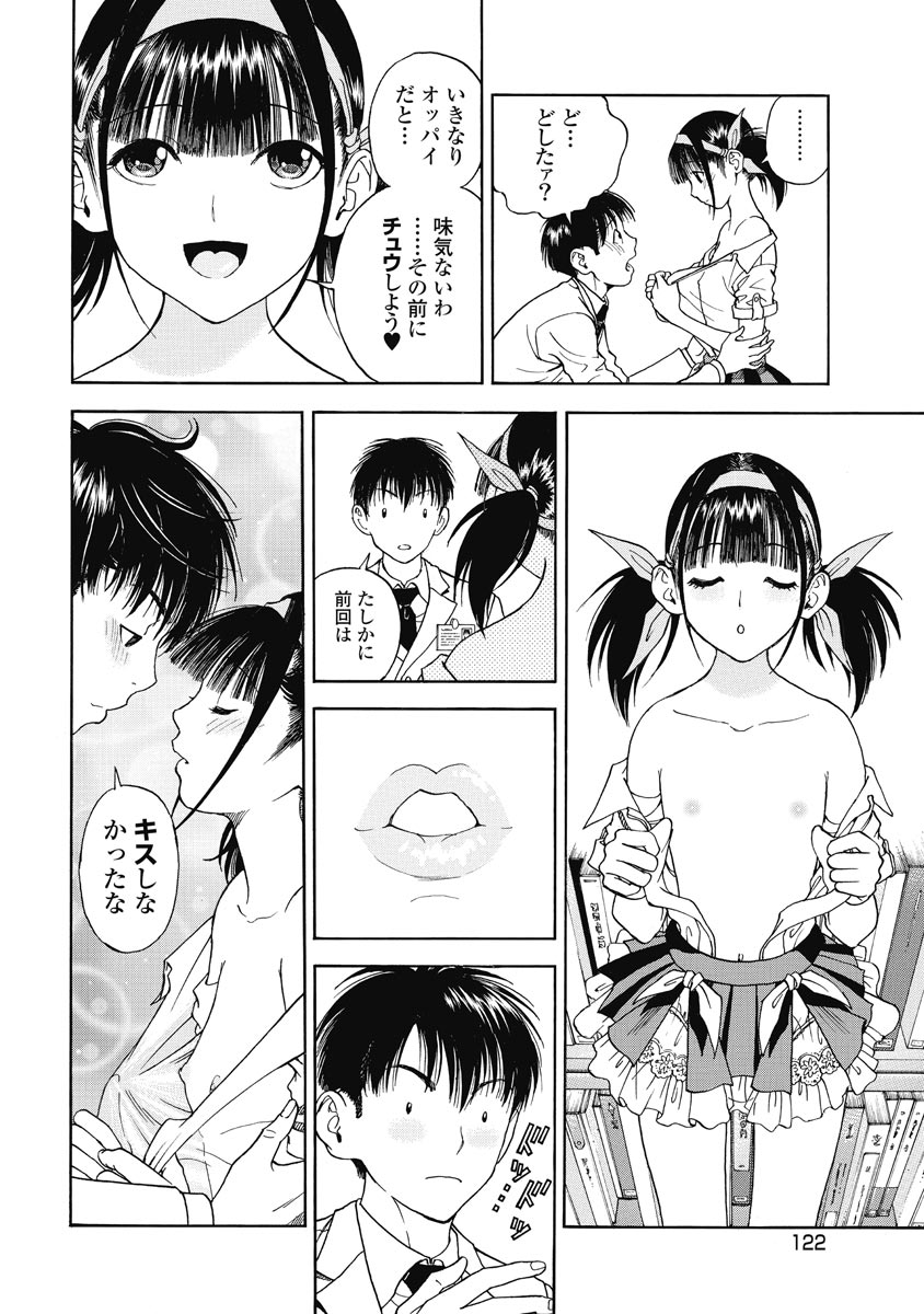 124