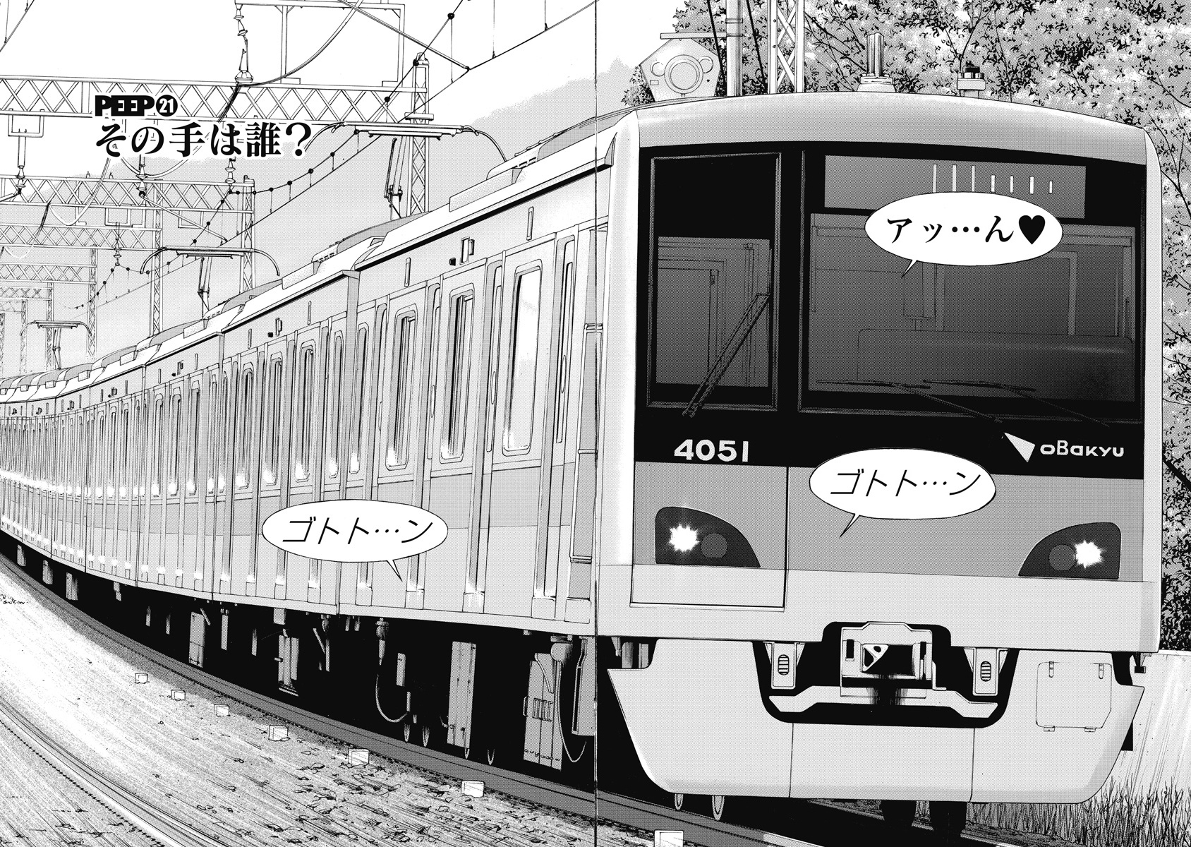 006-007