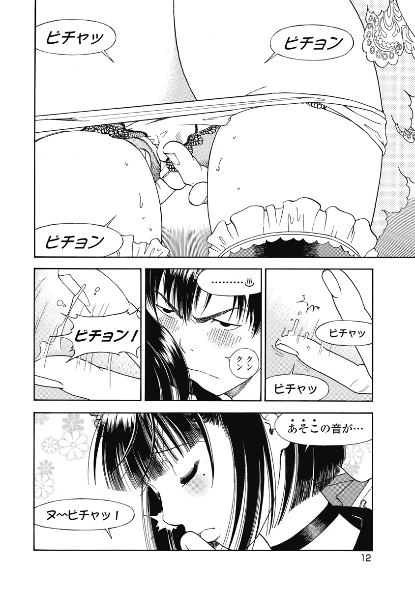 014